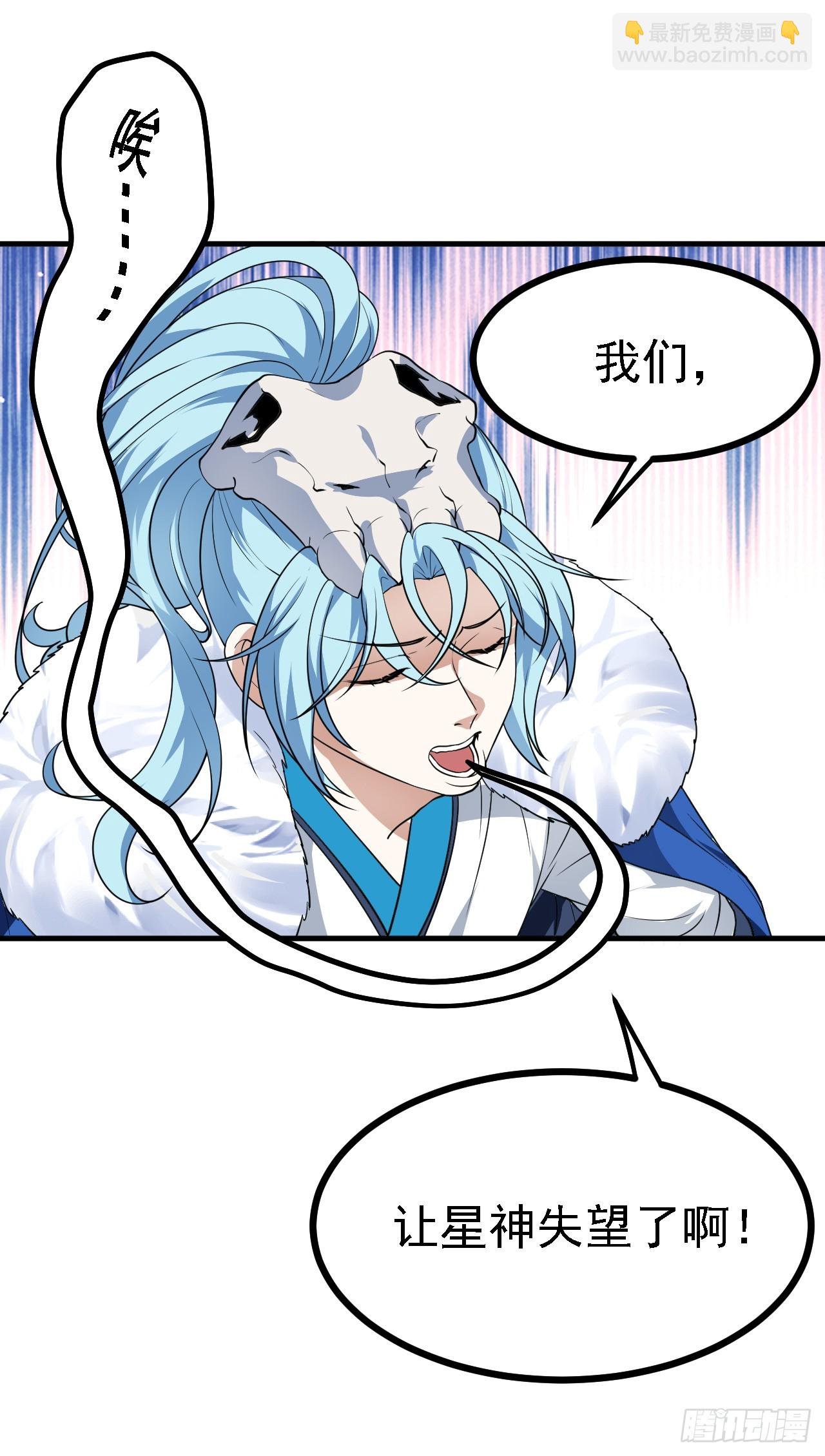 第十六话 我的族长父亲
