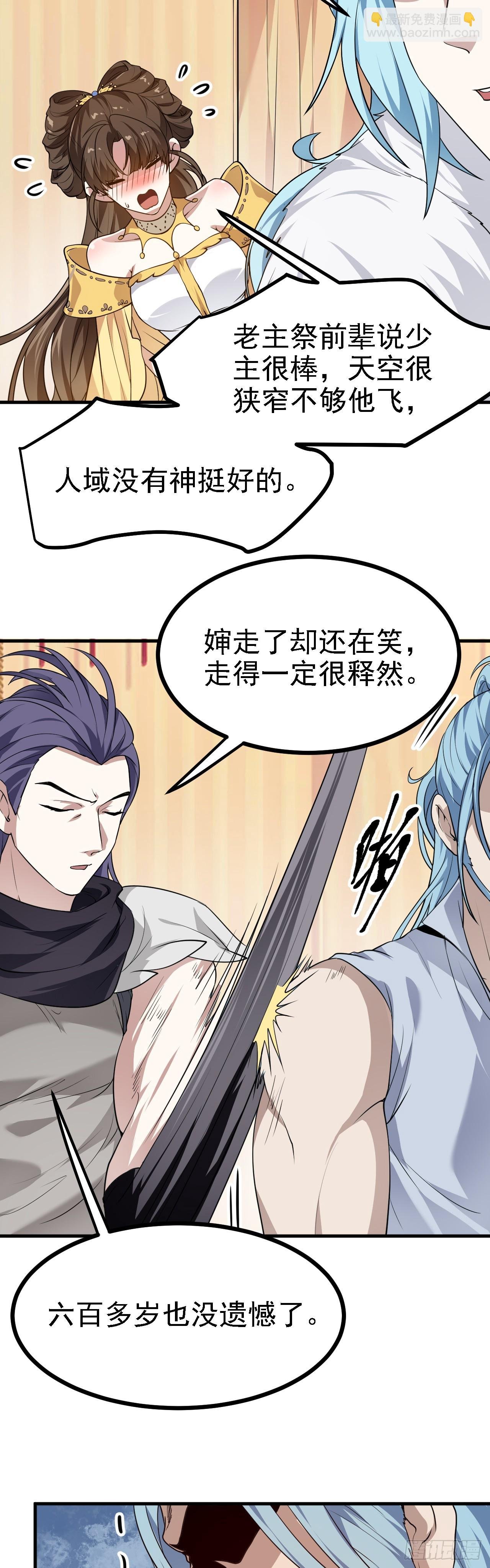 第十七话 北野豪强