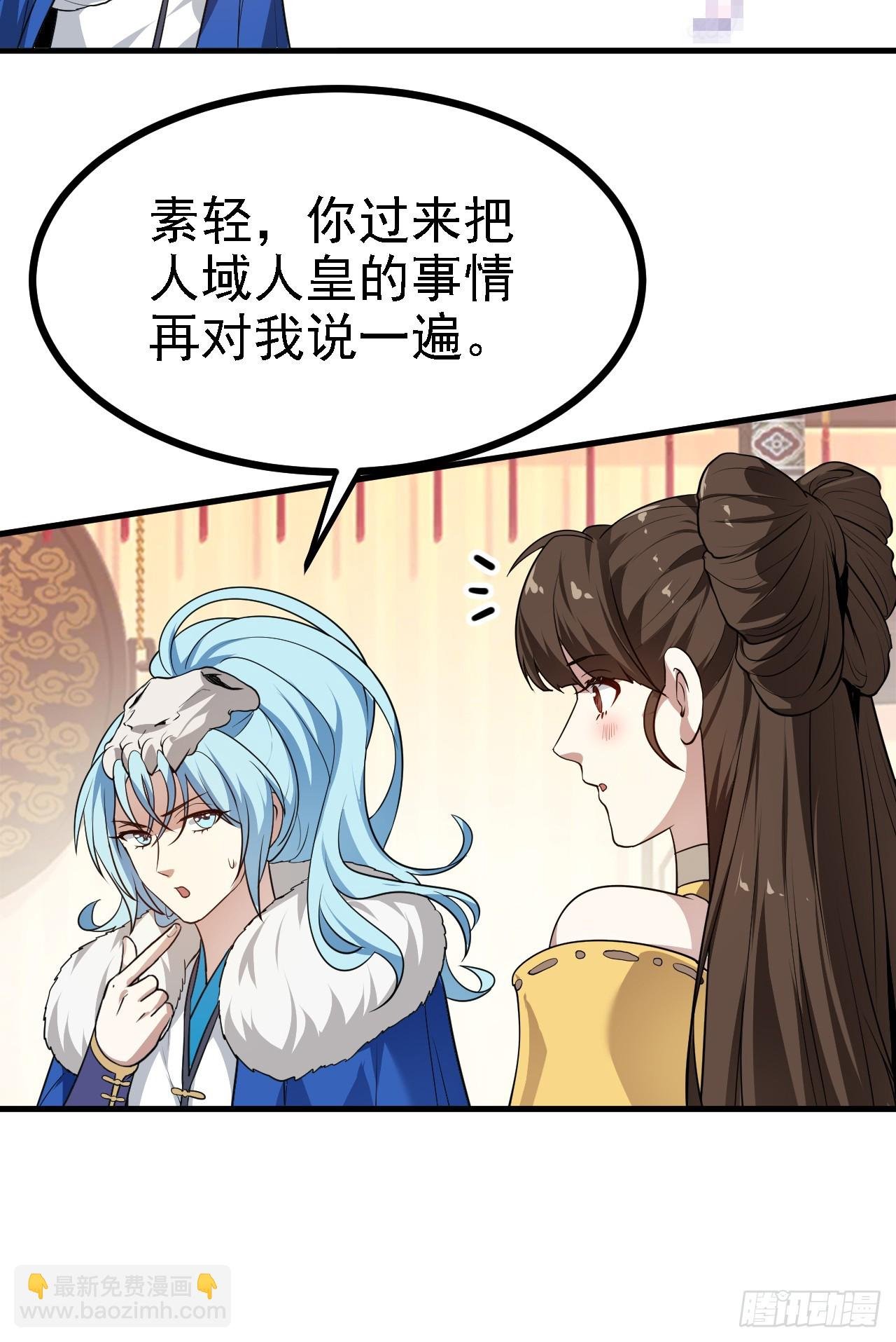 第十八话 神话时代？
