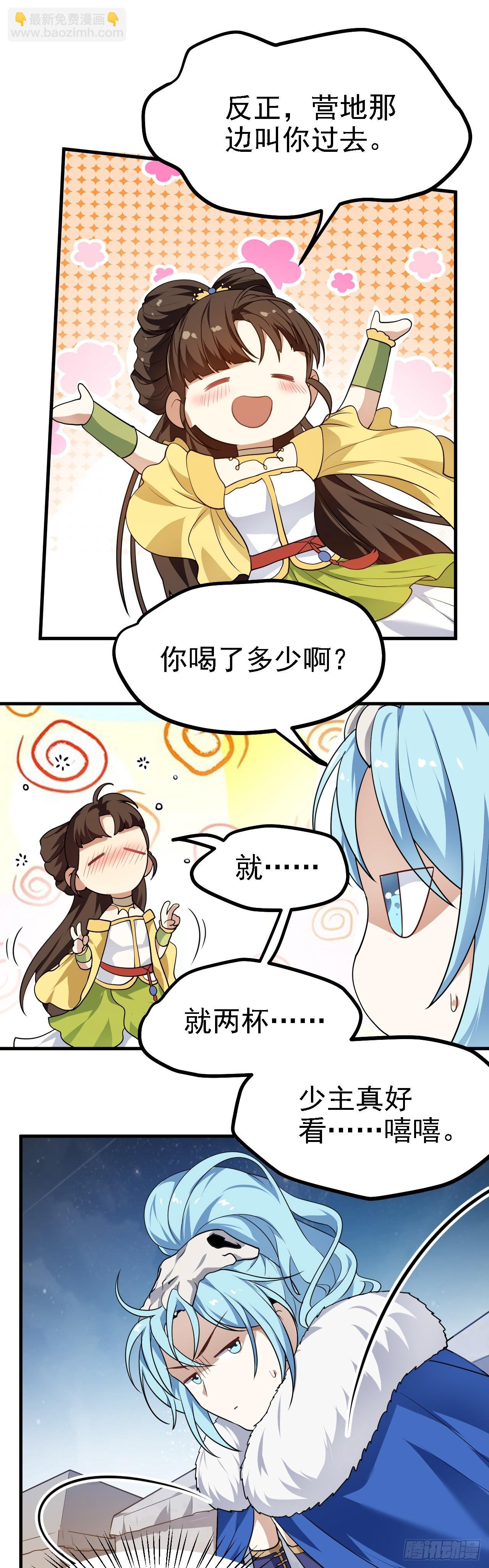 第十九话 击杀巨兽