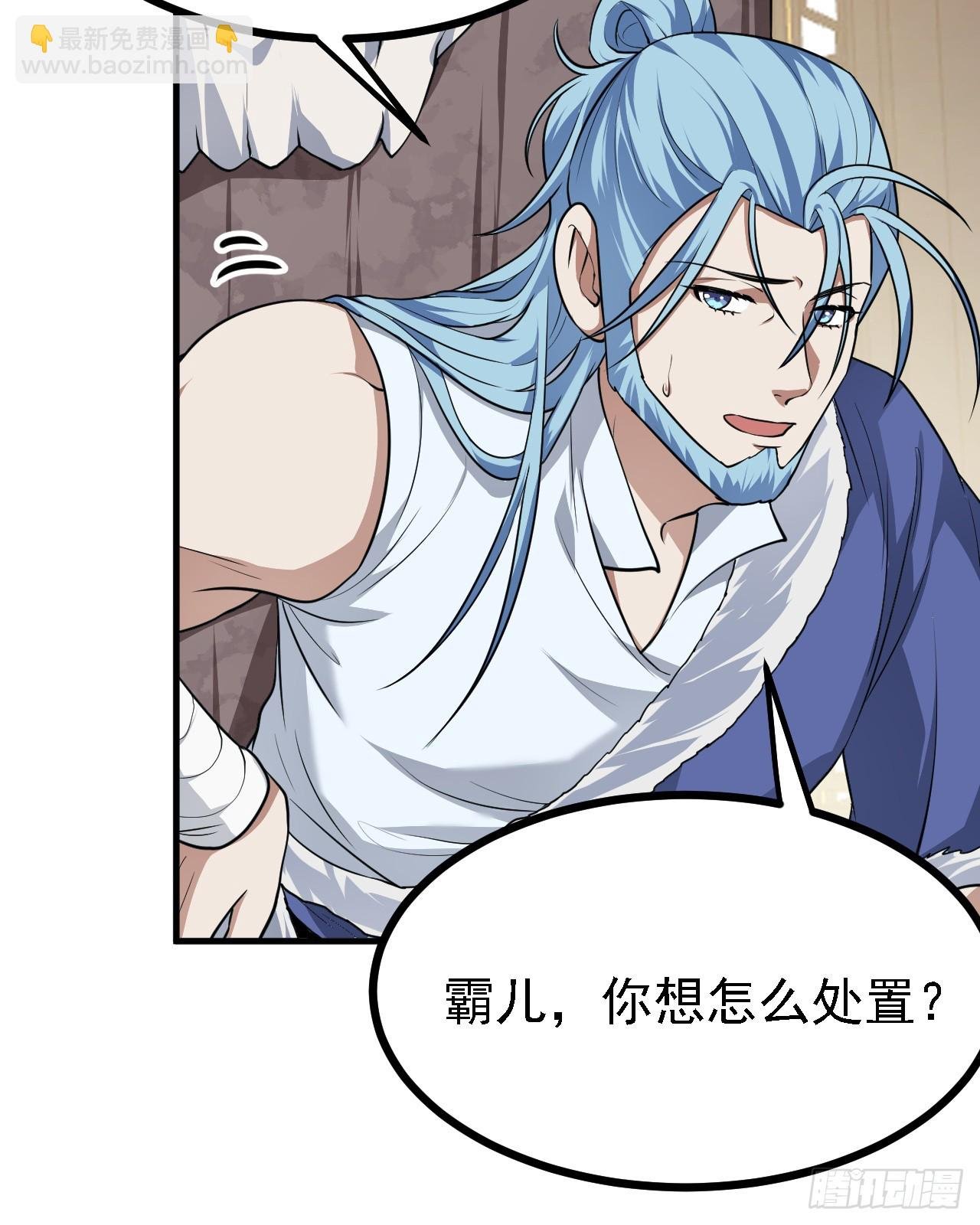 第二十四话 致！少族长！