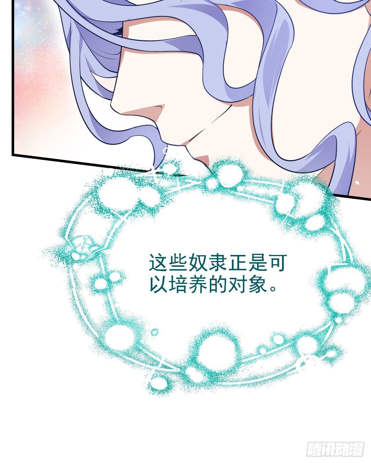 第二十五话 骗吃骗喝林素轻