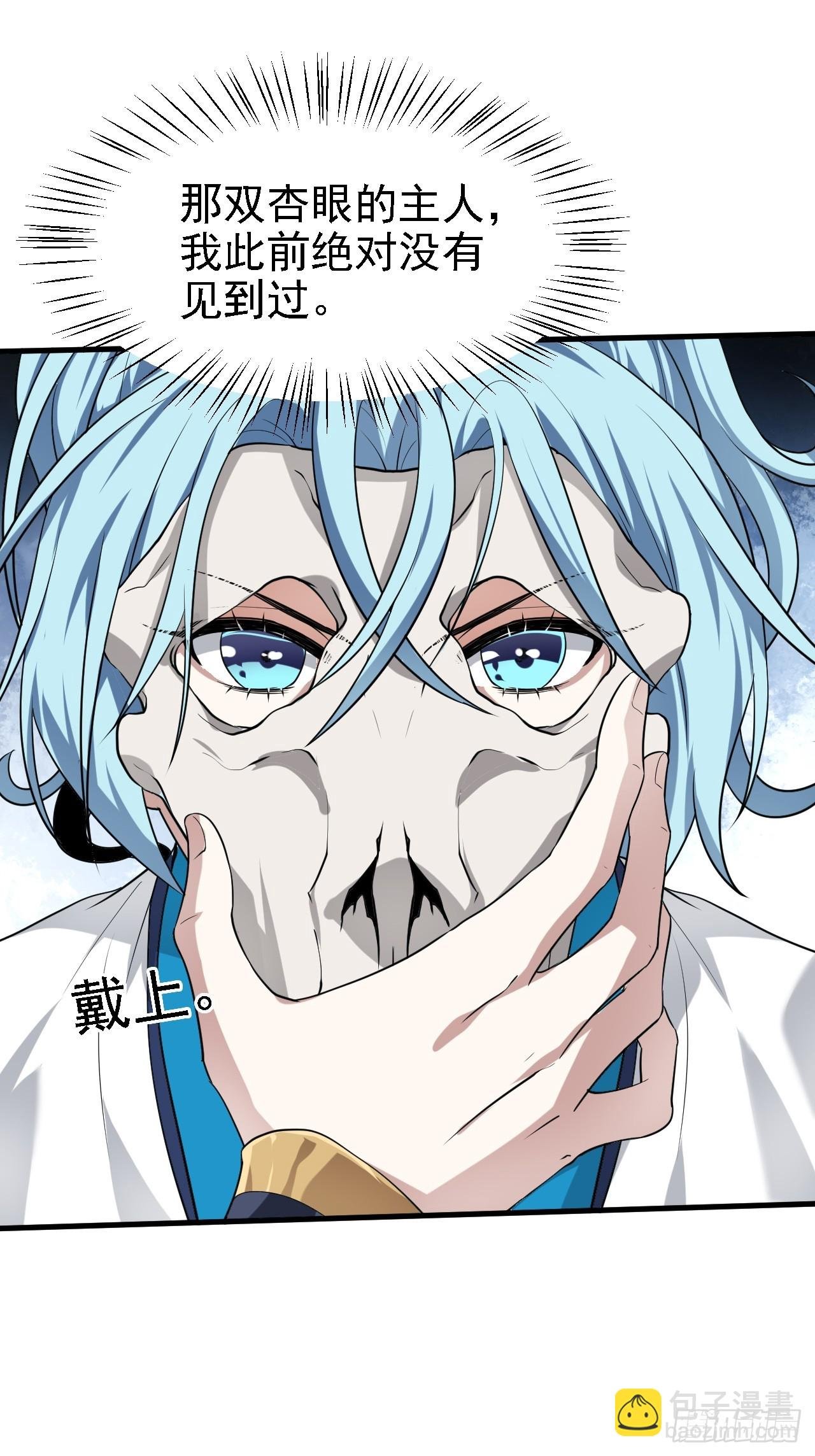 第二十八话 梦中的女子