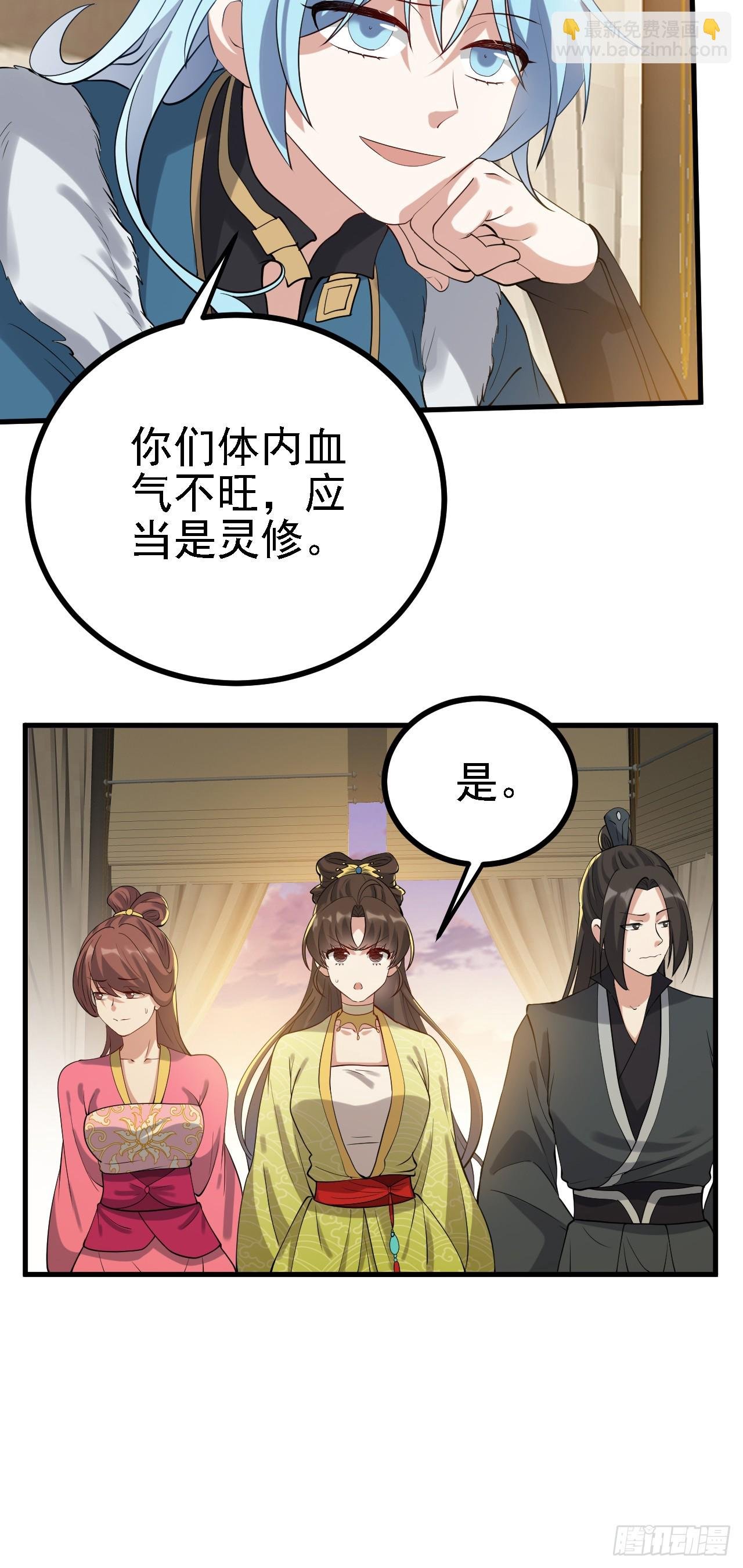 第二话 六年之约