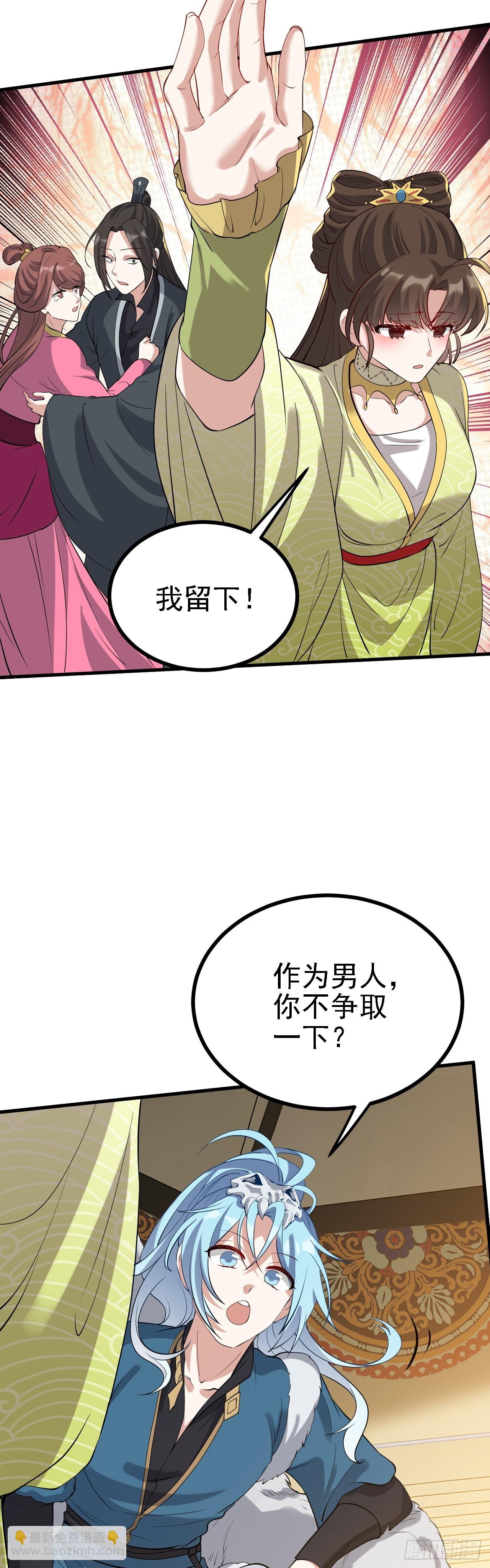 第二话 六年之约