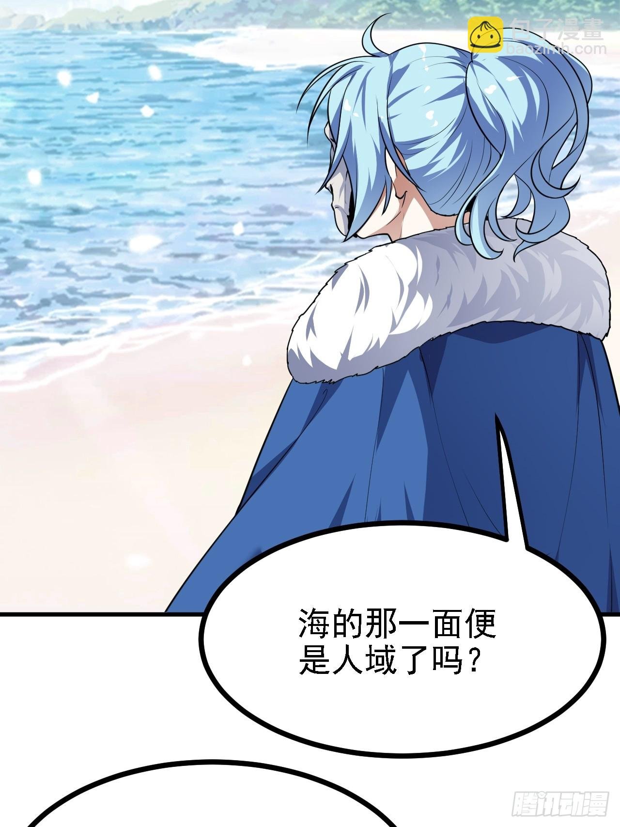第二十九话 杏眼之人