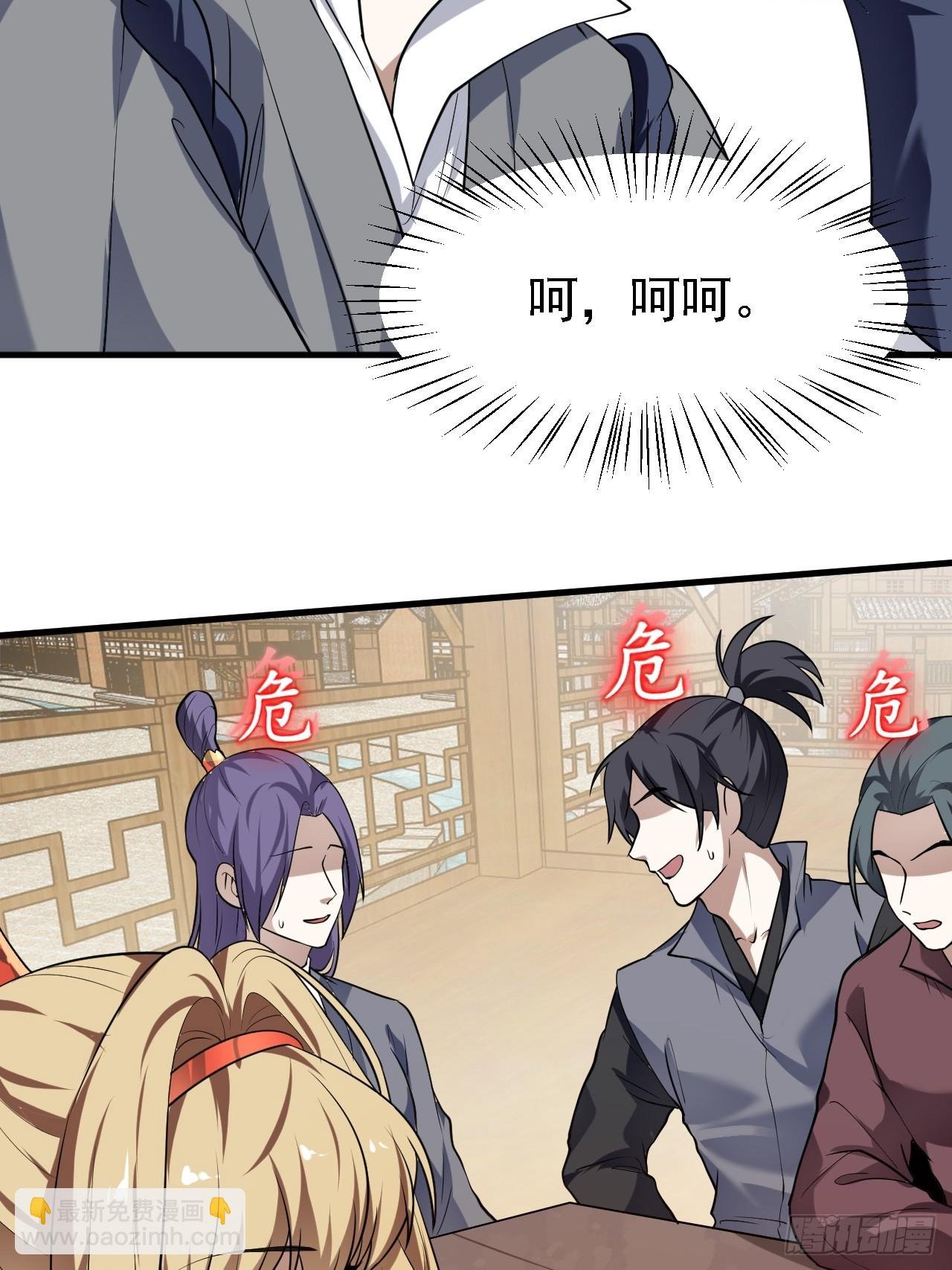第三十话 哥们，有路子没？