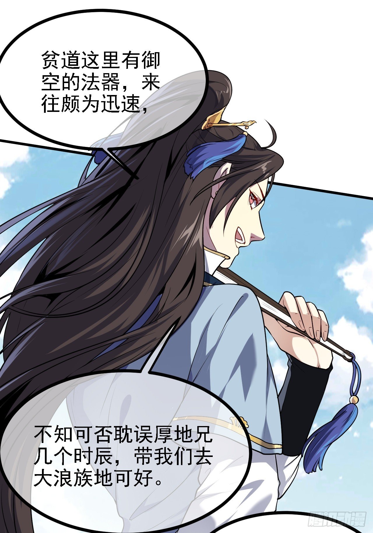 第三十话 哥们，有路子没？