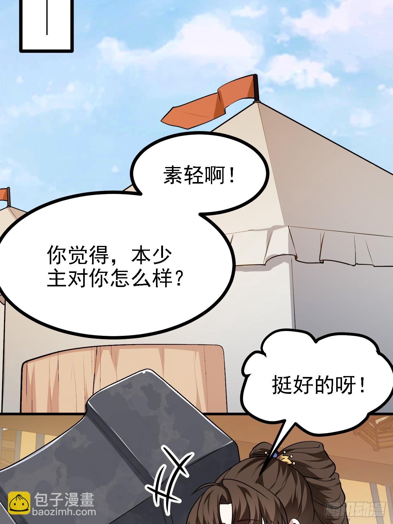 第三十一话 她们来了