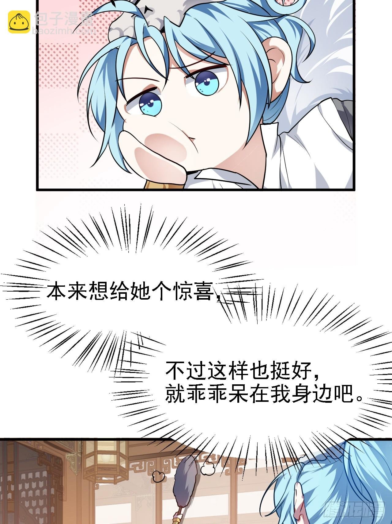 第三十二话 王庭来客