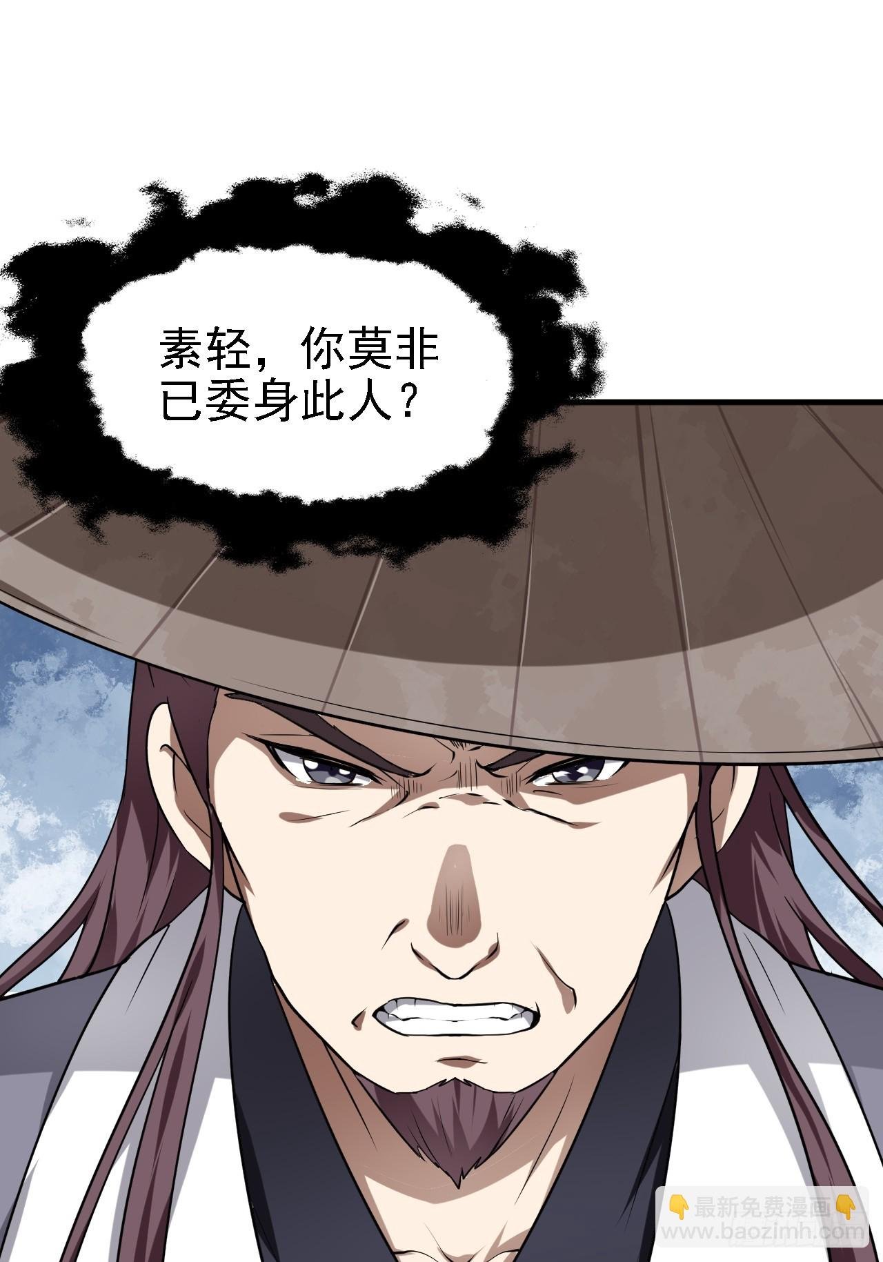 第三十二话 王庭来客