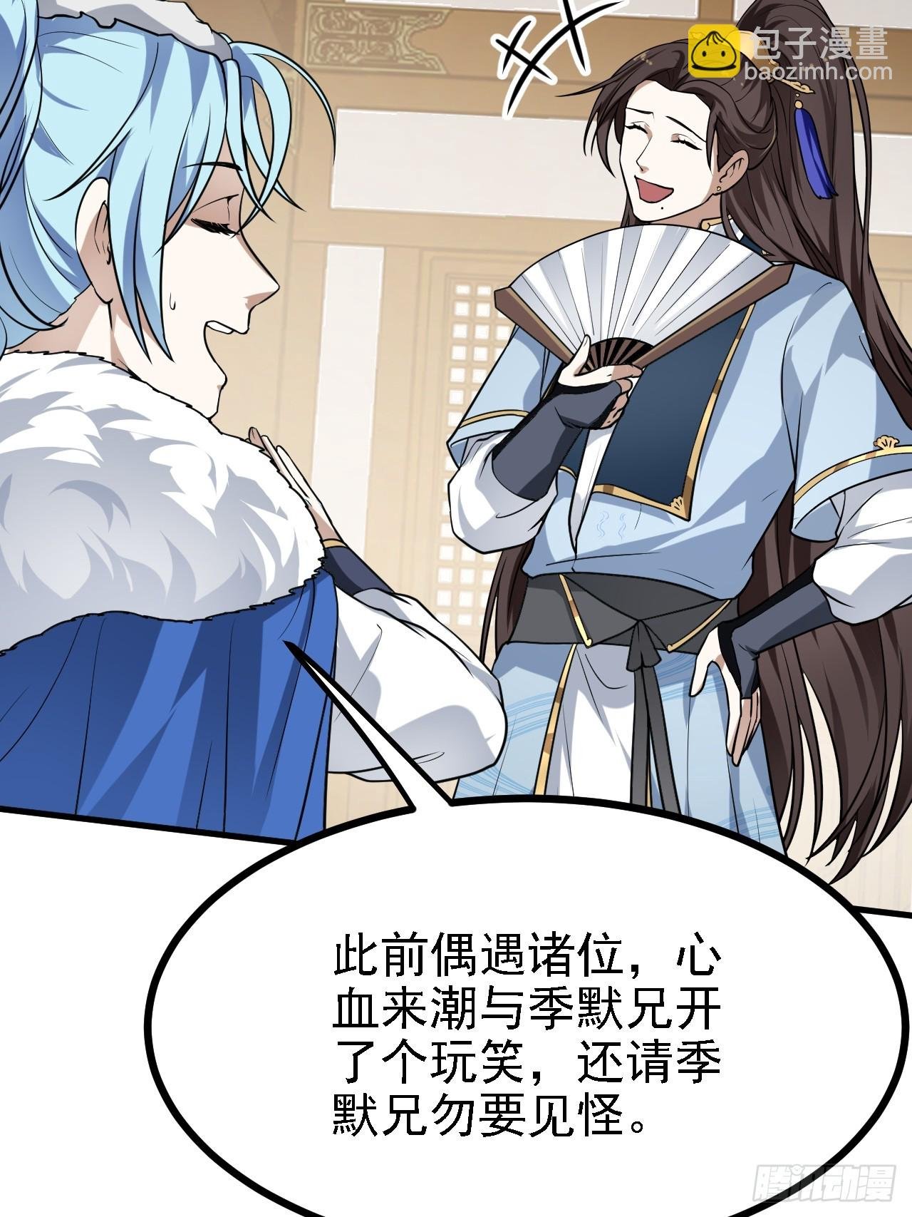 第三十四话 交易