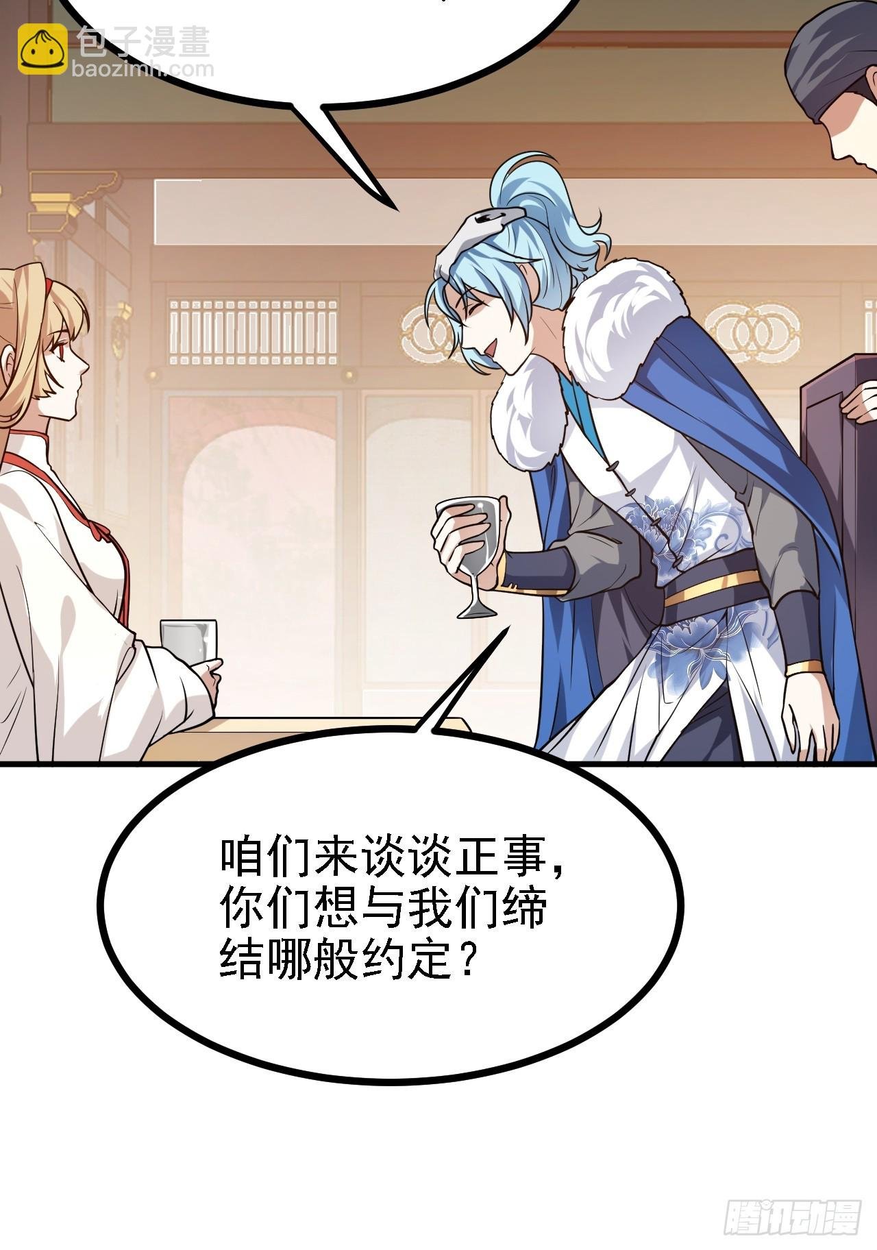 第三十四话 交易