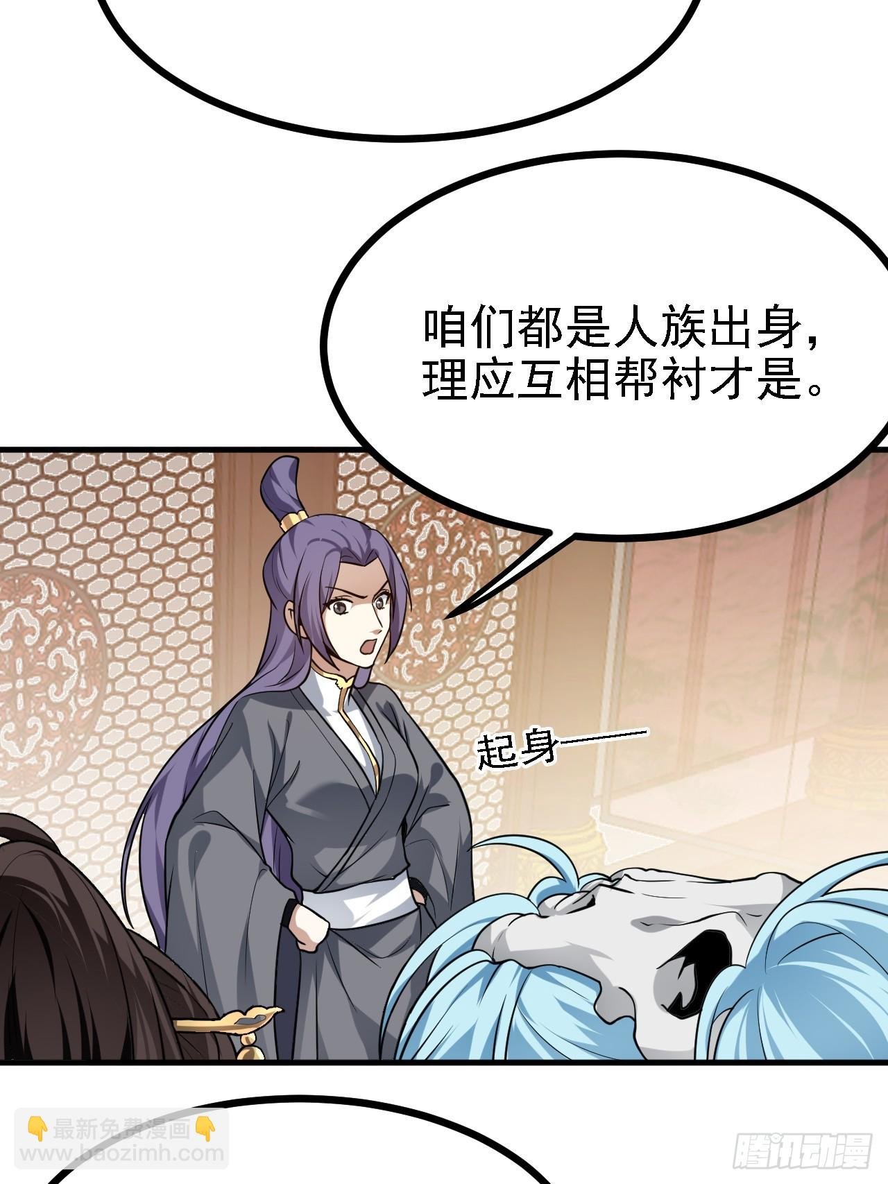 第三十四话 交易