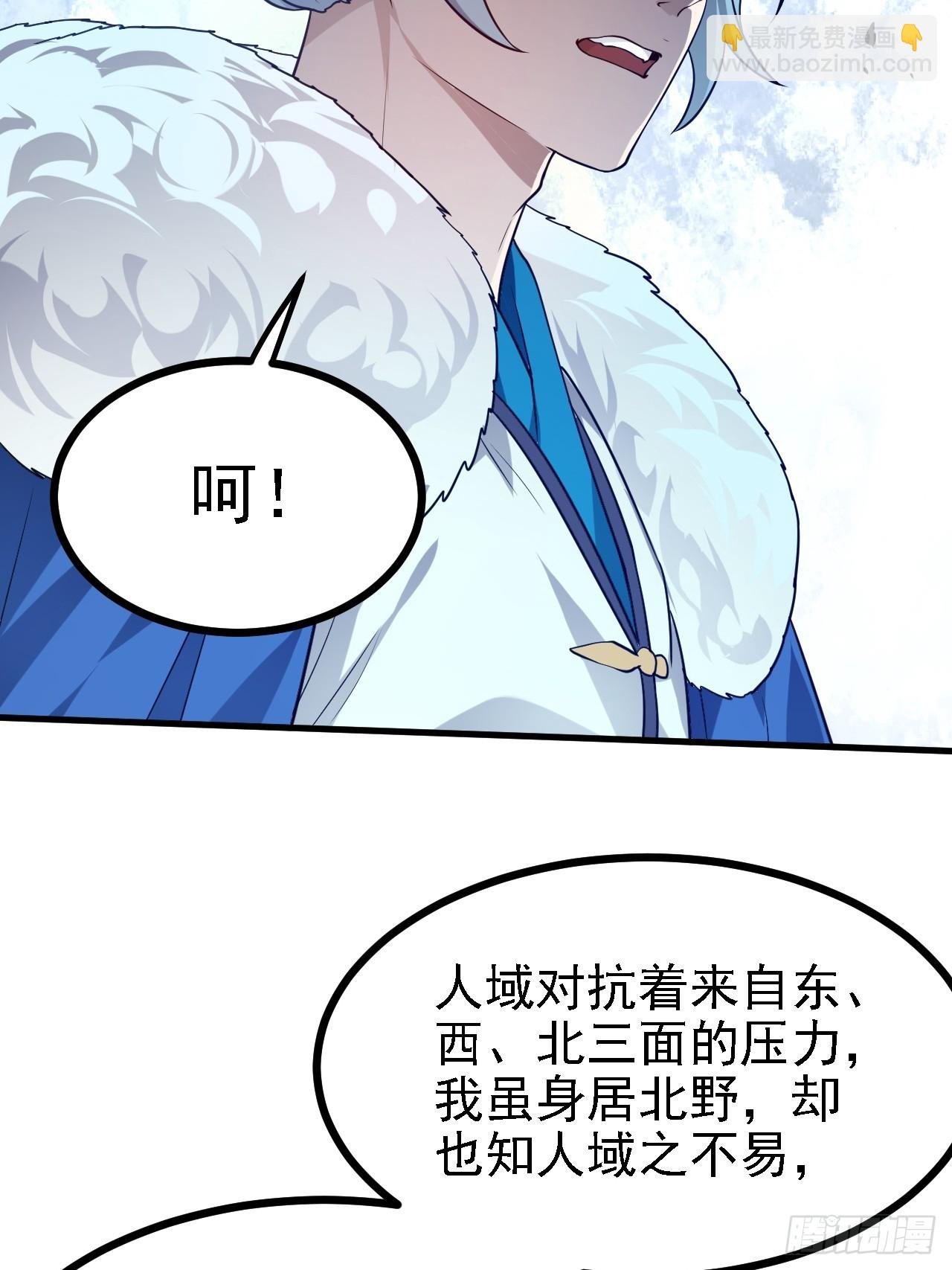 第三十四话 交易