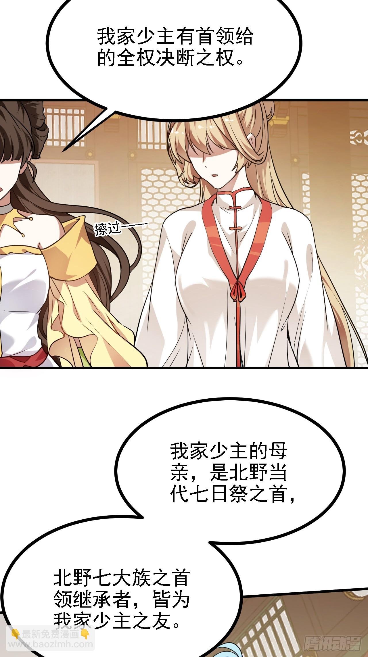第三十五话 黄沙猛兽回来了