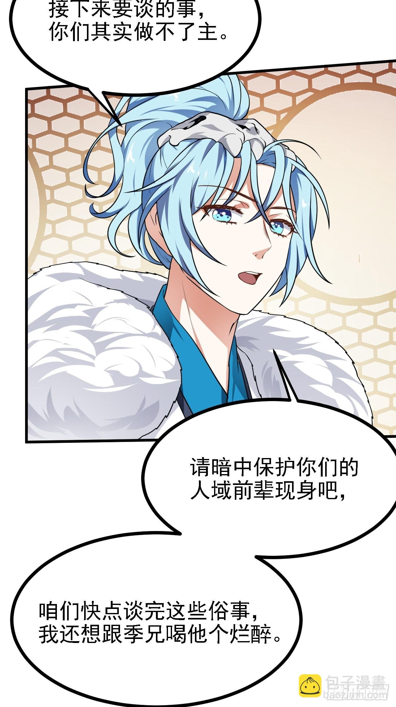 第三十五话 黄沙猛兽回来了