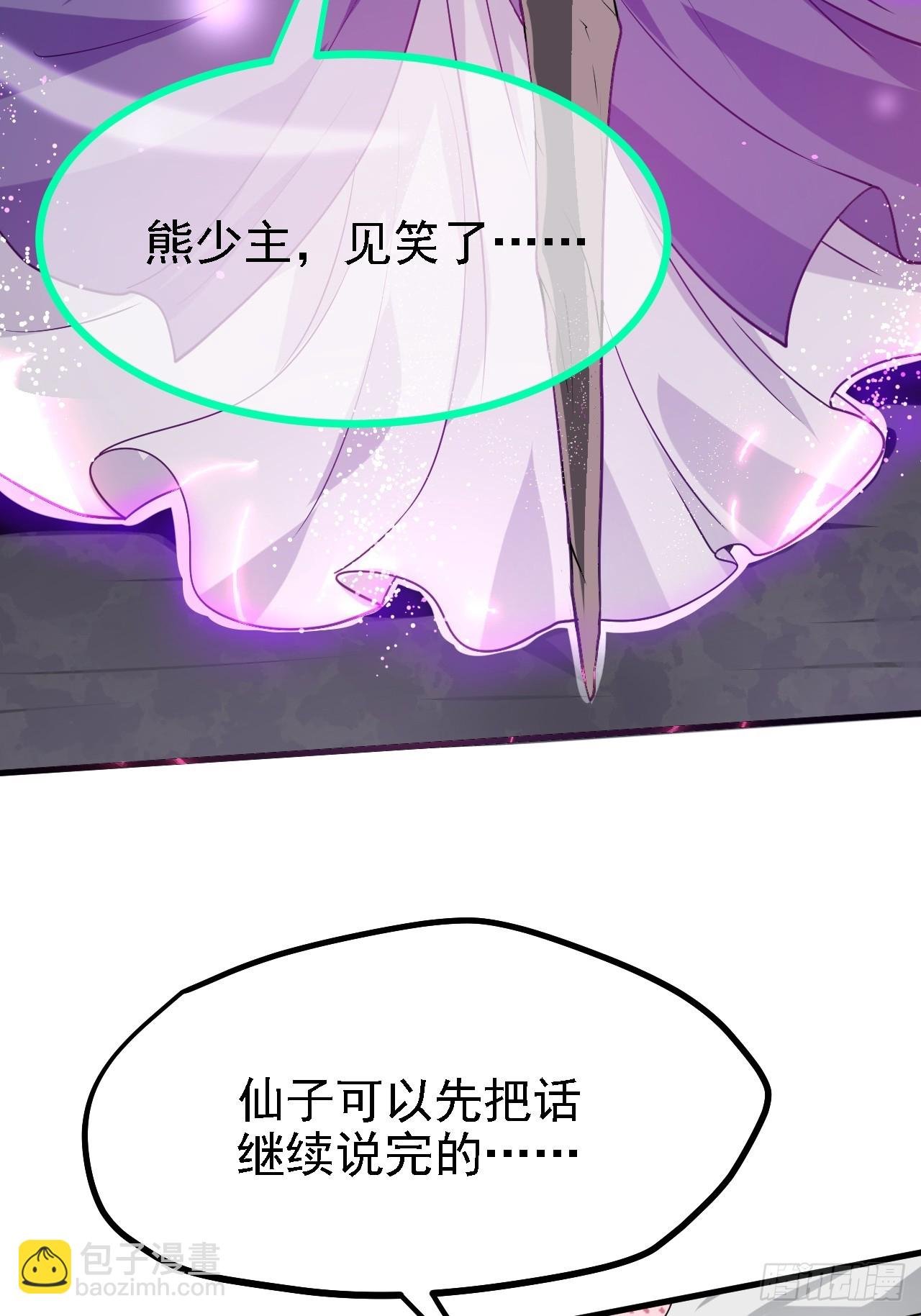 第三十五话 黄沙猛兽回来了
