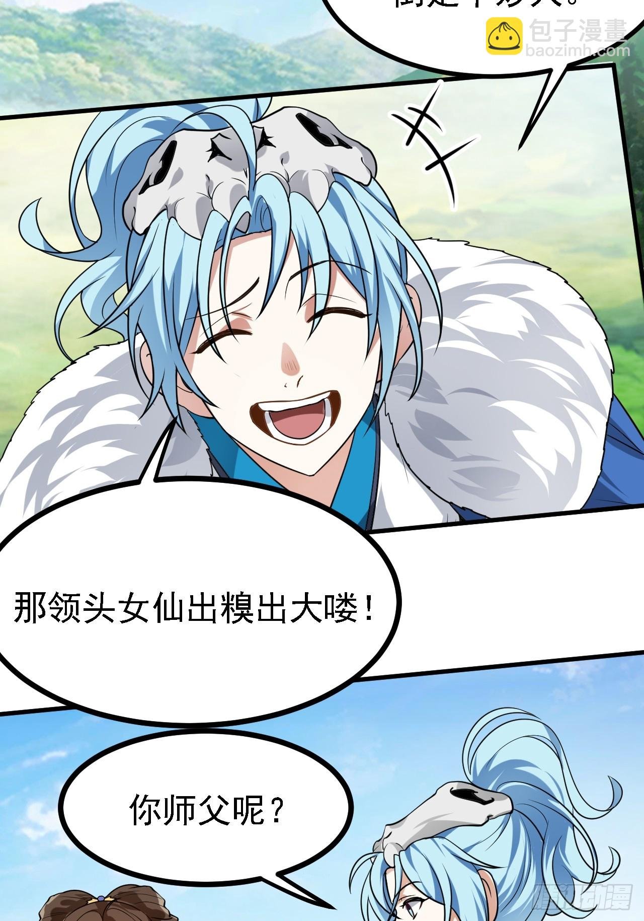 第三十五话 黄沙猛兽回来了