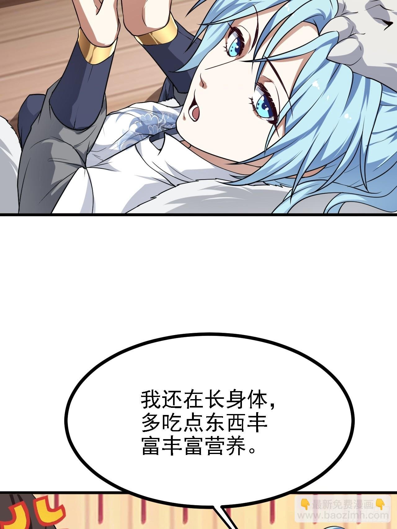 第三十六话 看着老师听得进去