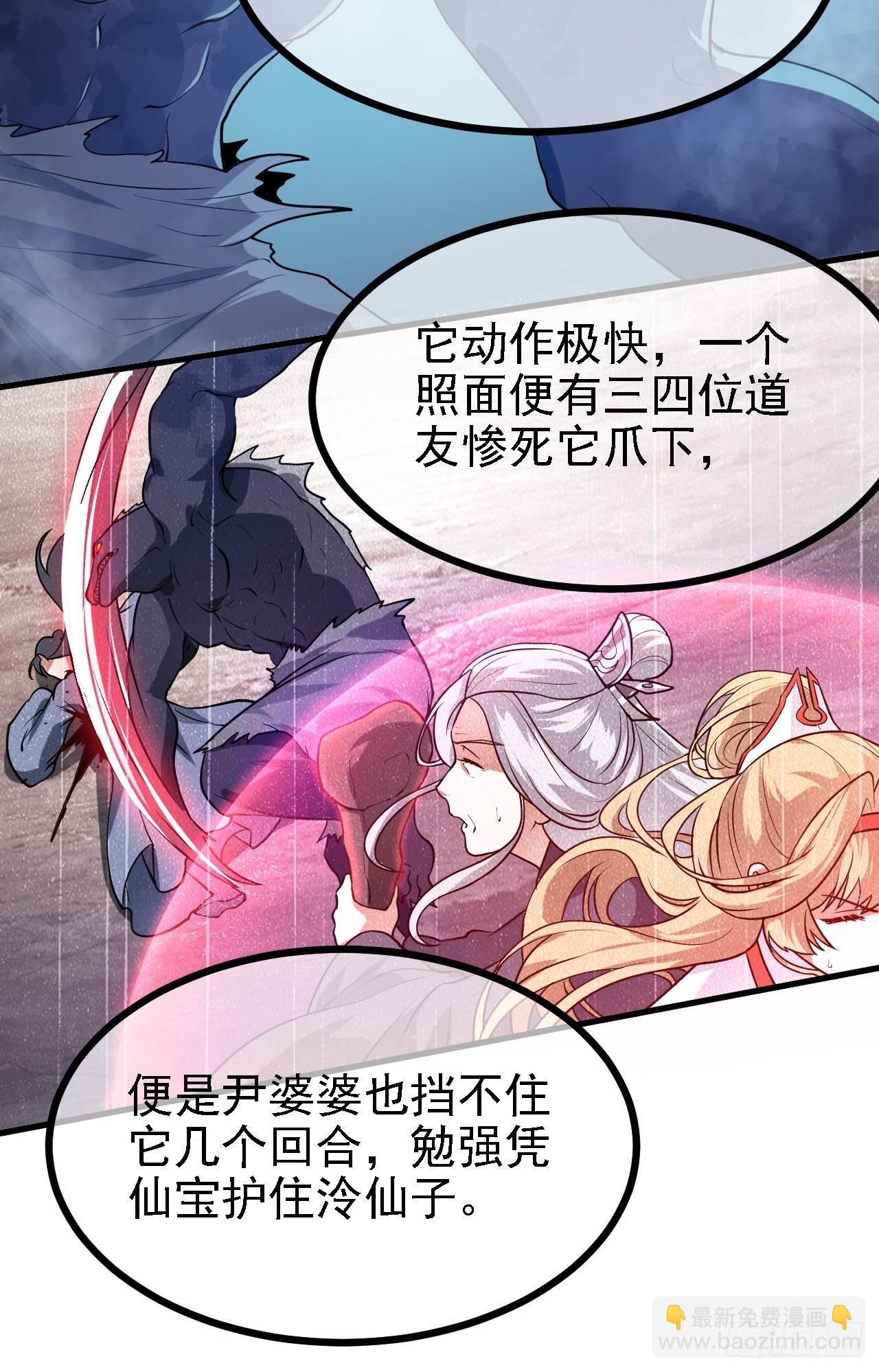 第三十六话 看着老师听得进去