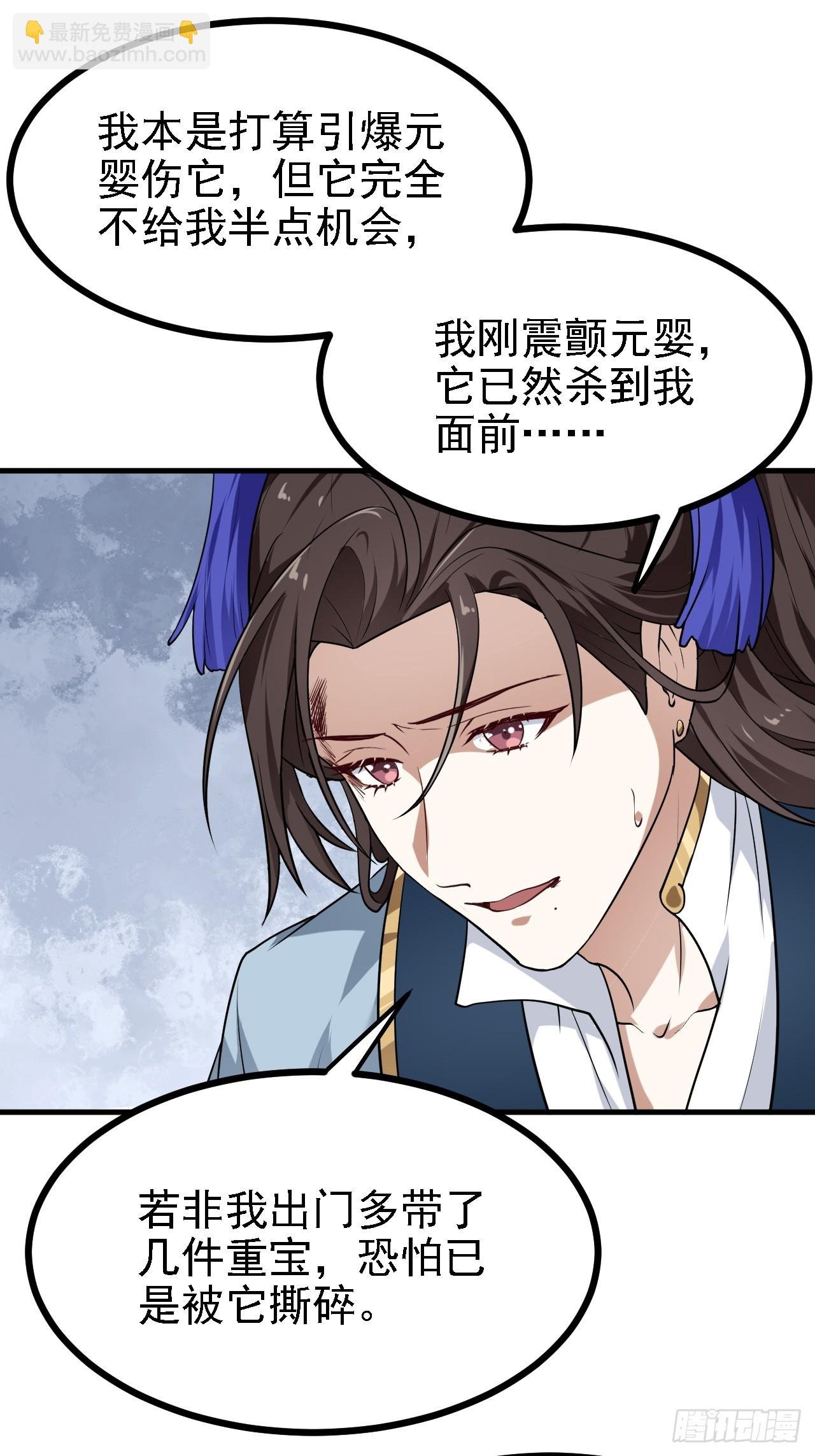第三十六话 看着老师听得进去