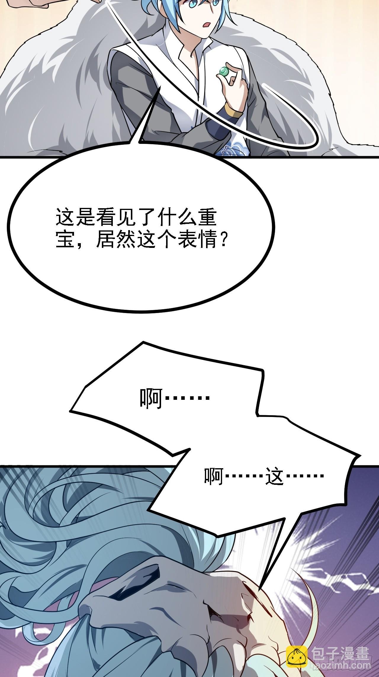 第三十六话 看着老师听得进去