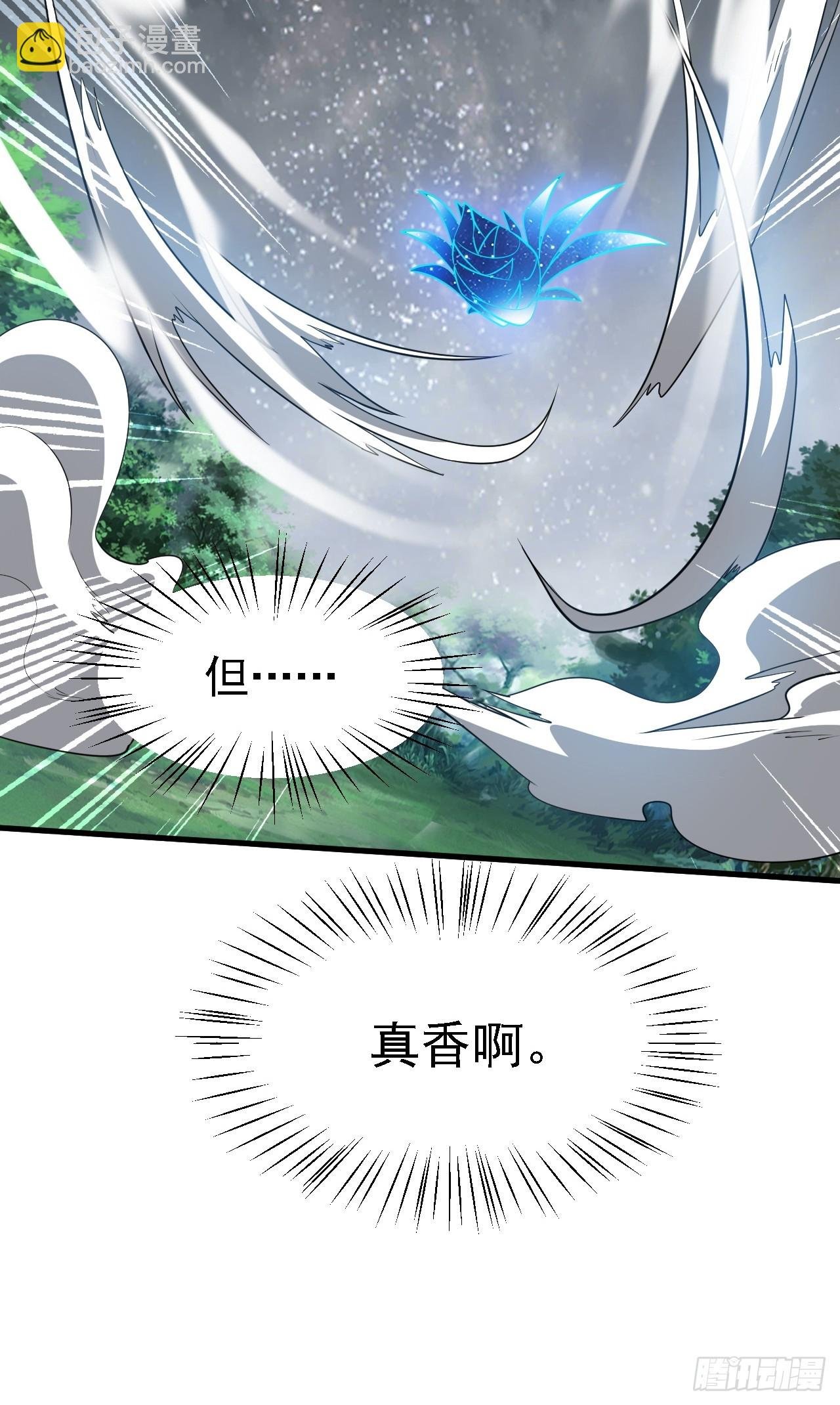 第三十七话 苍雪大人的任务