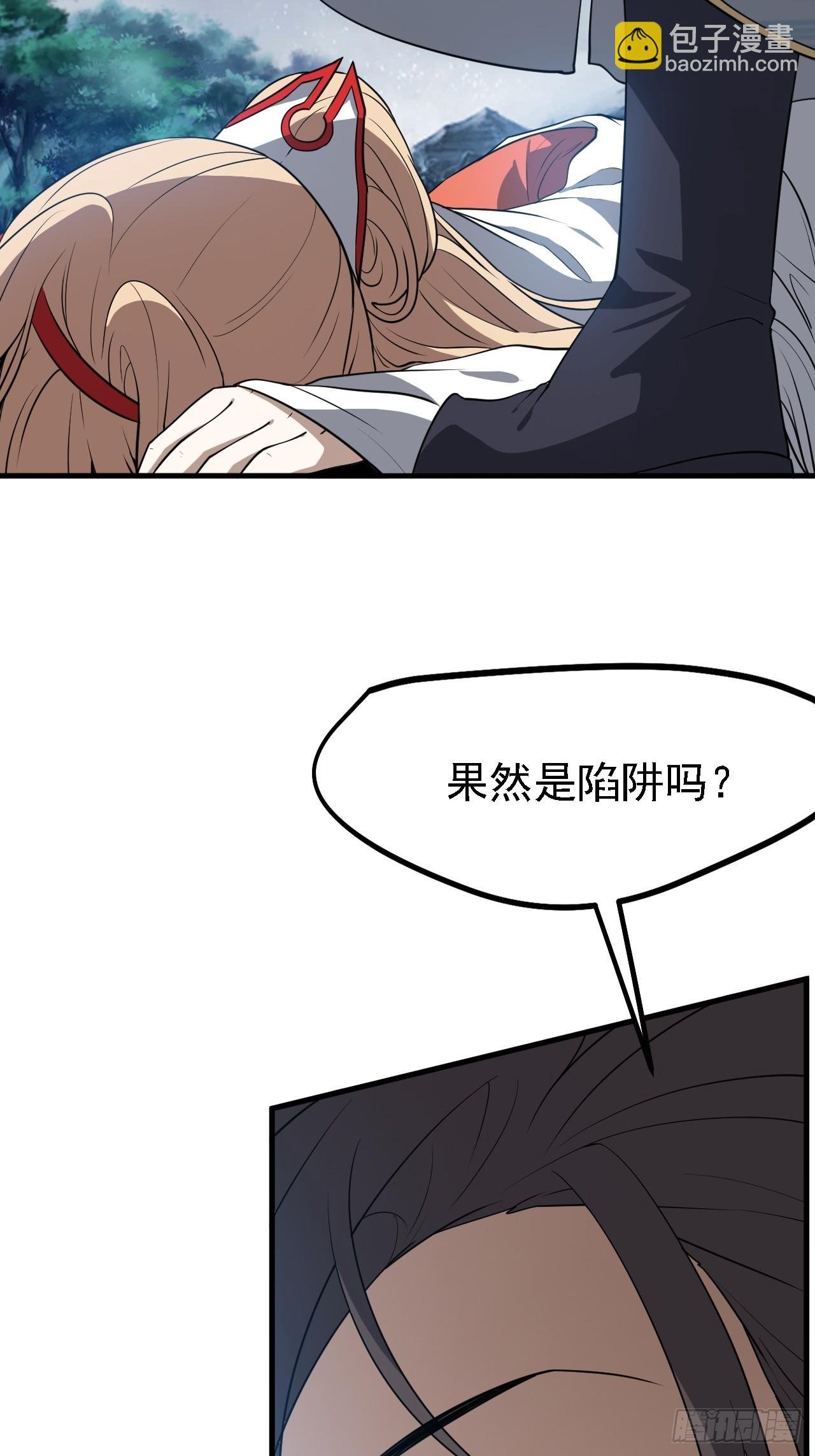 第三十八话 俊少主 傲世间
