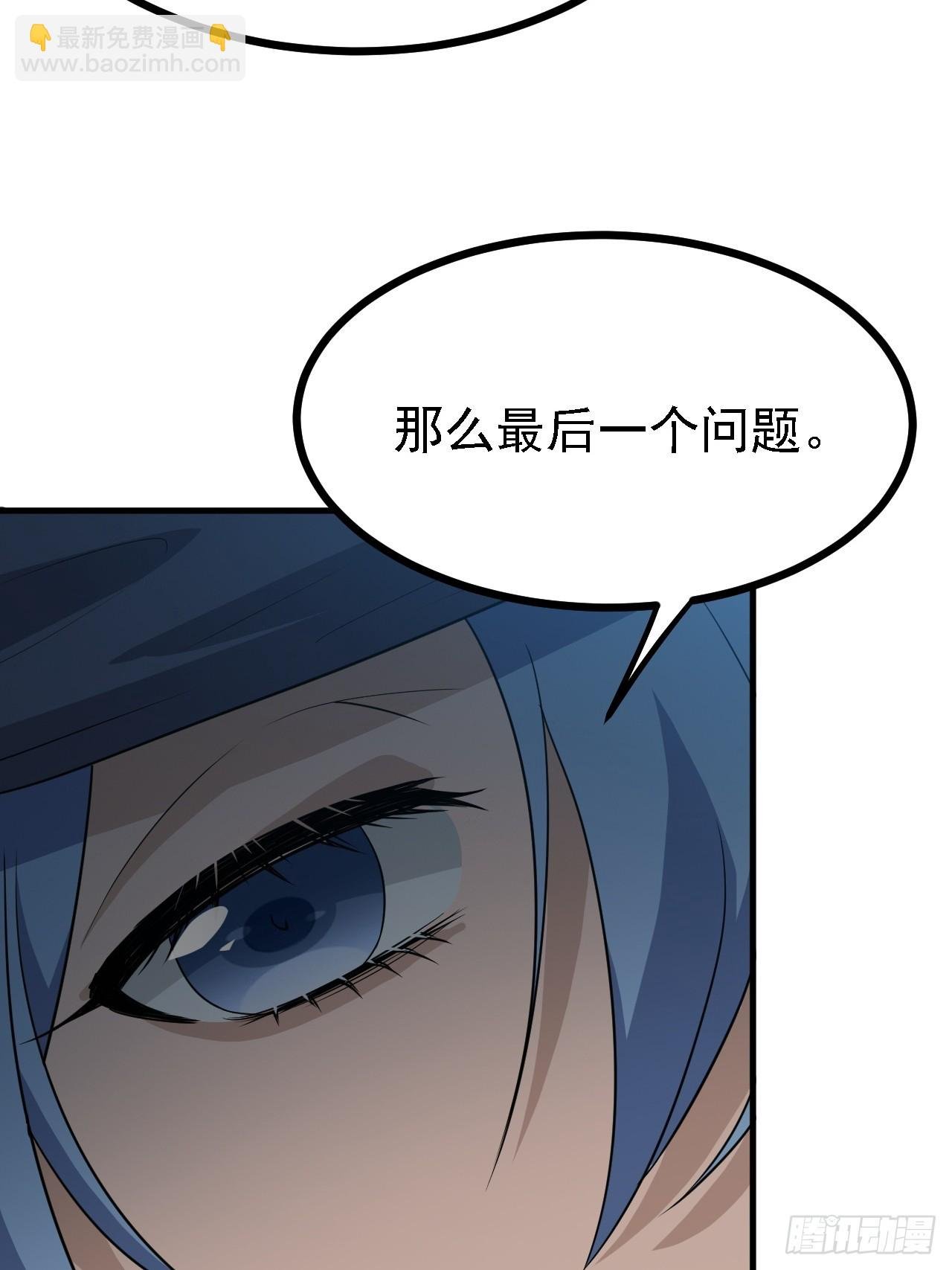 第三十八话 俊少主 傲世间