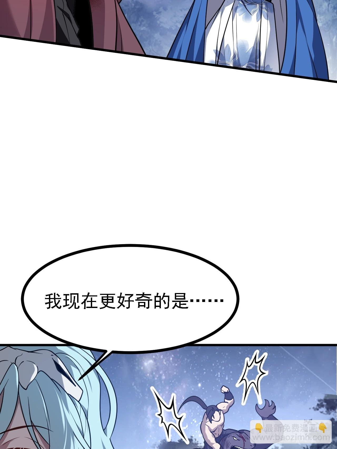 第三十九话 我的缺点