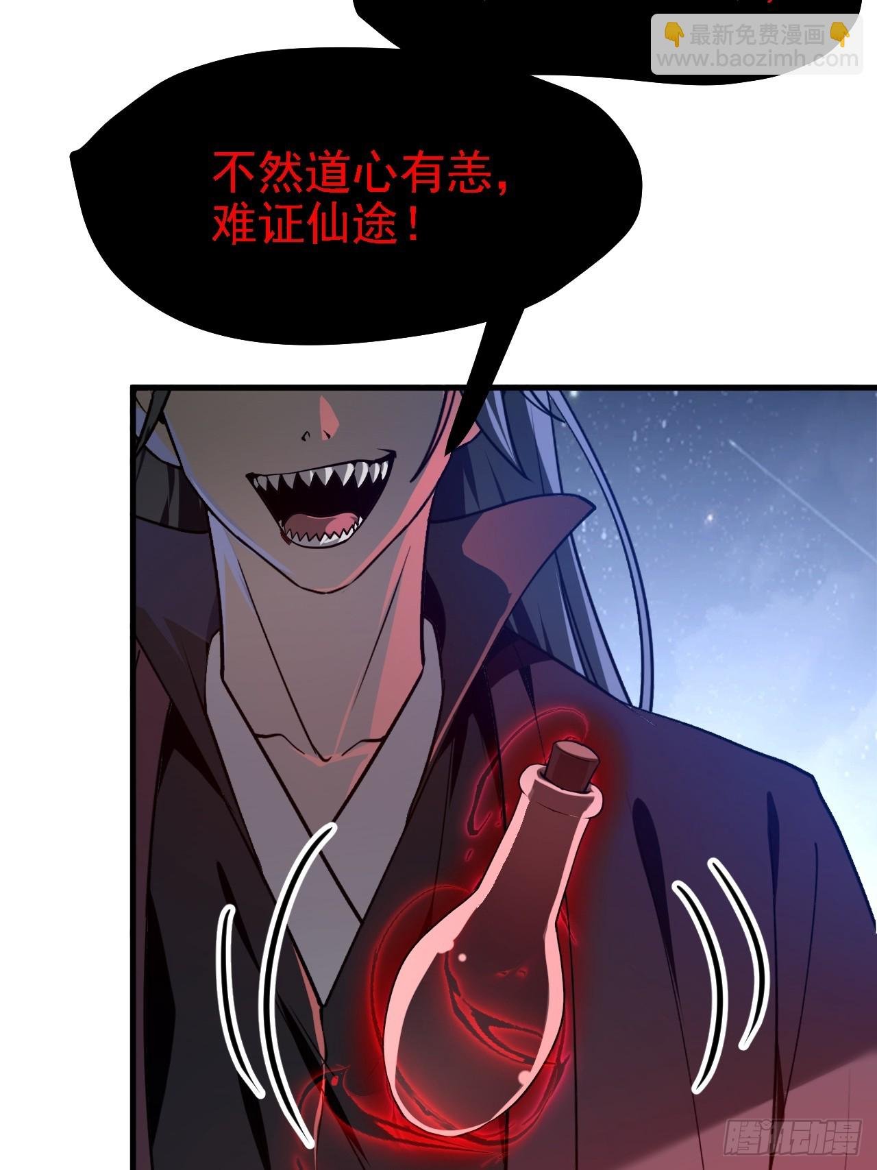 第三十九话 我的缺点