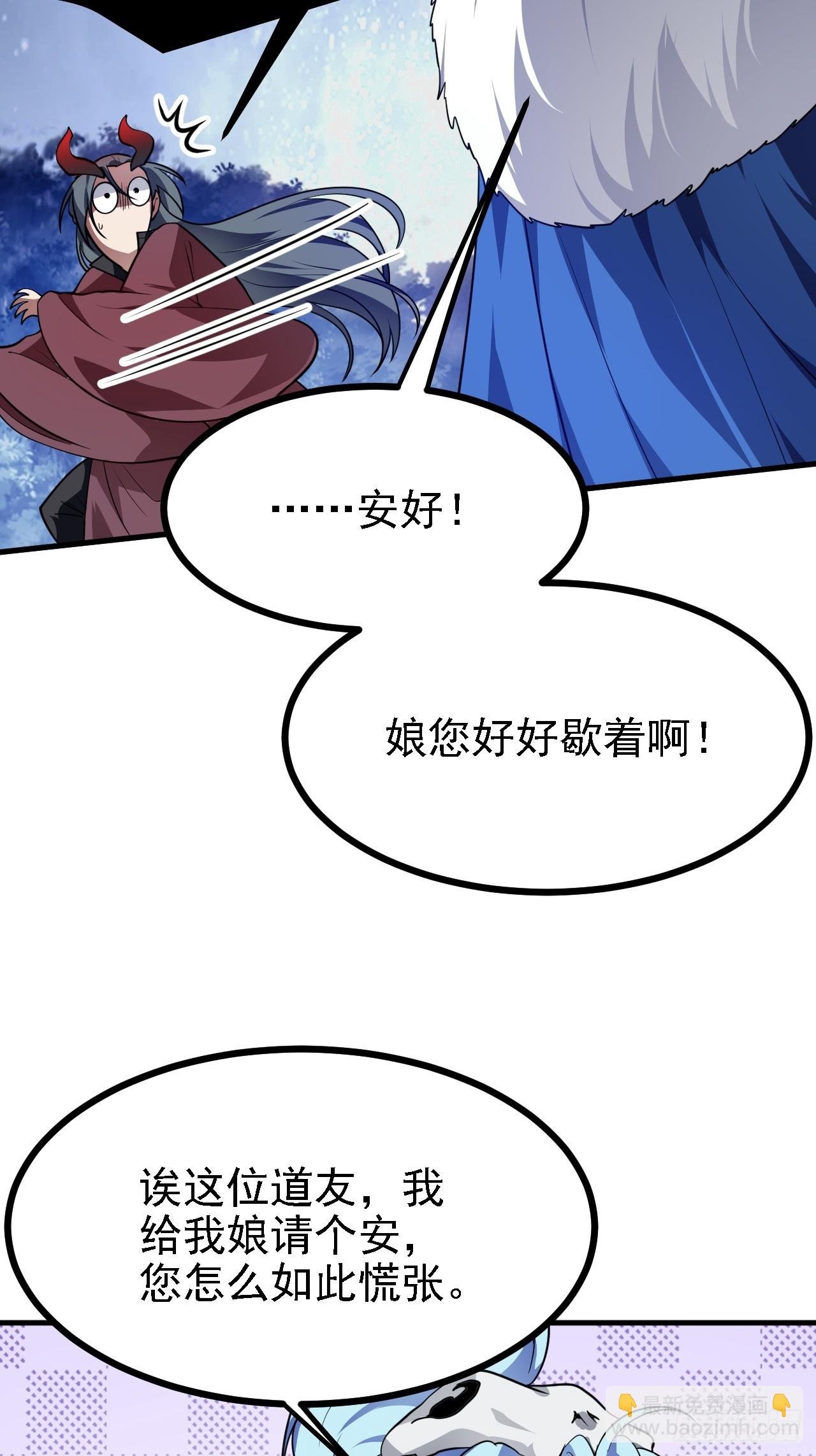 第三十九话 我的缺点