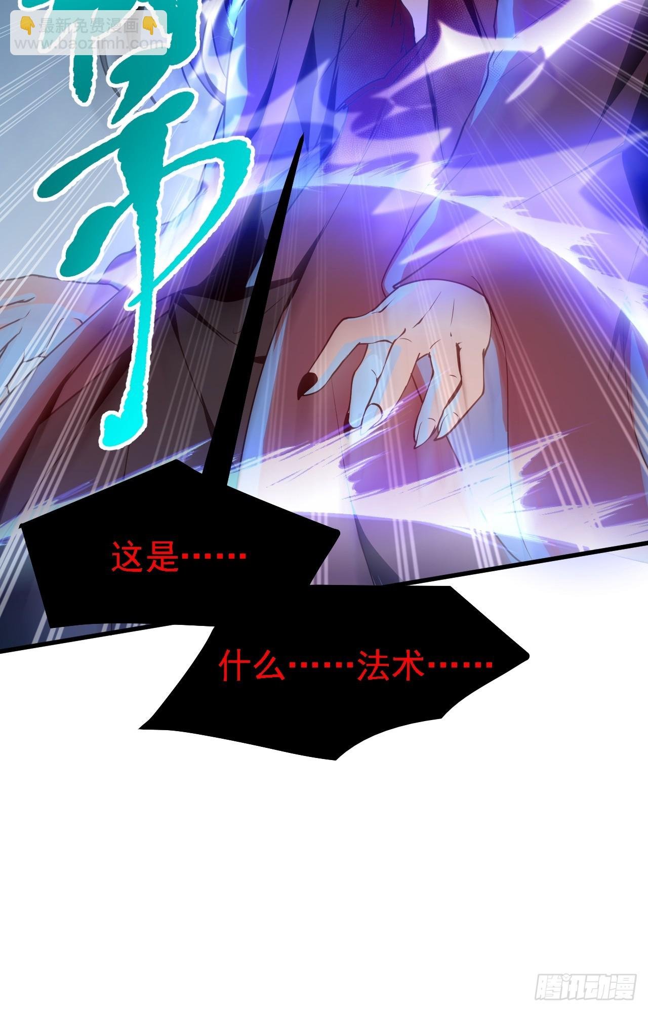 第三十九话 我的缺点