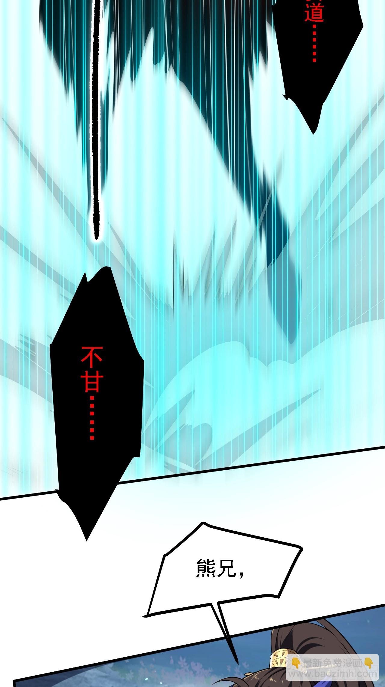 第四十话 我，不干净了