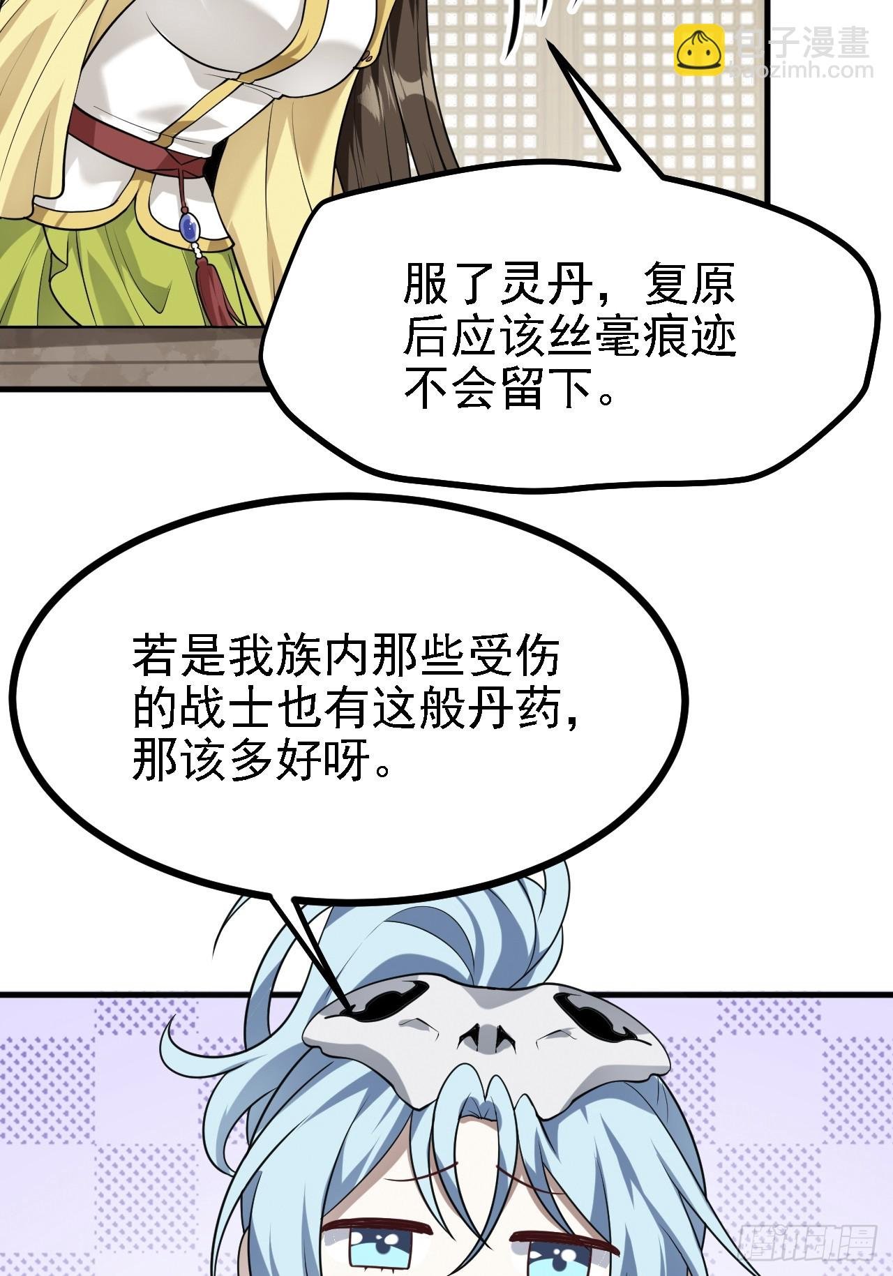第四十话 我，不干净了