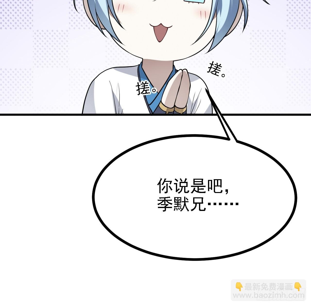 第四十话 我，不干净了