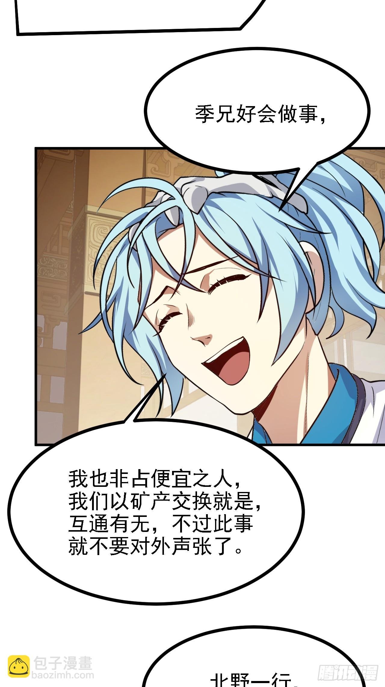 第四十话 我，不干净了