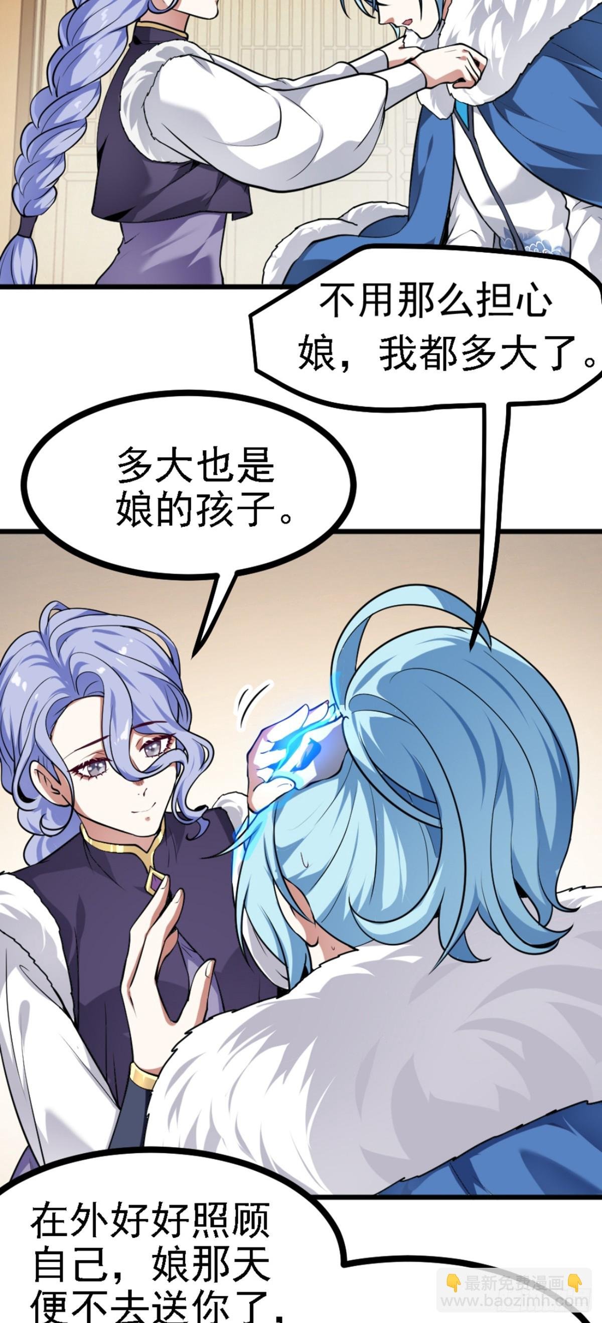 第四十二话 北野的风