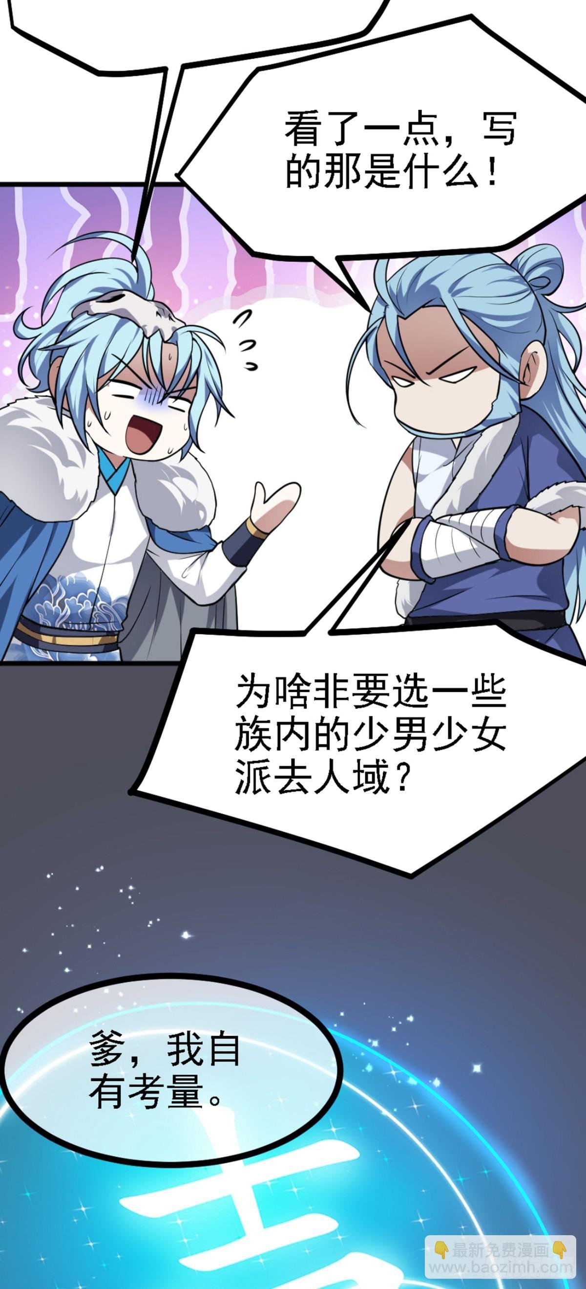 第四十二话 北野的风