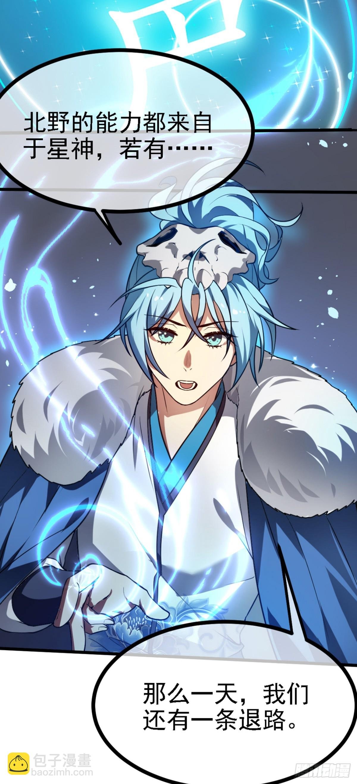 第四十二话 北野的风