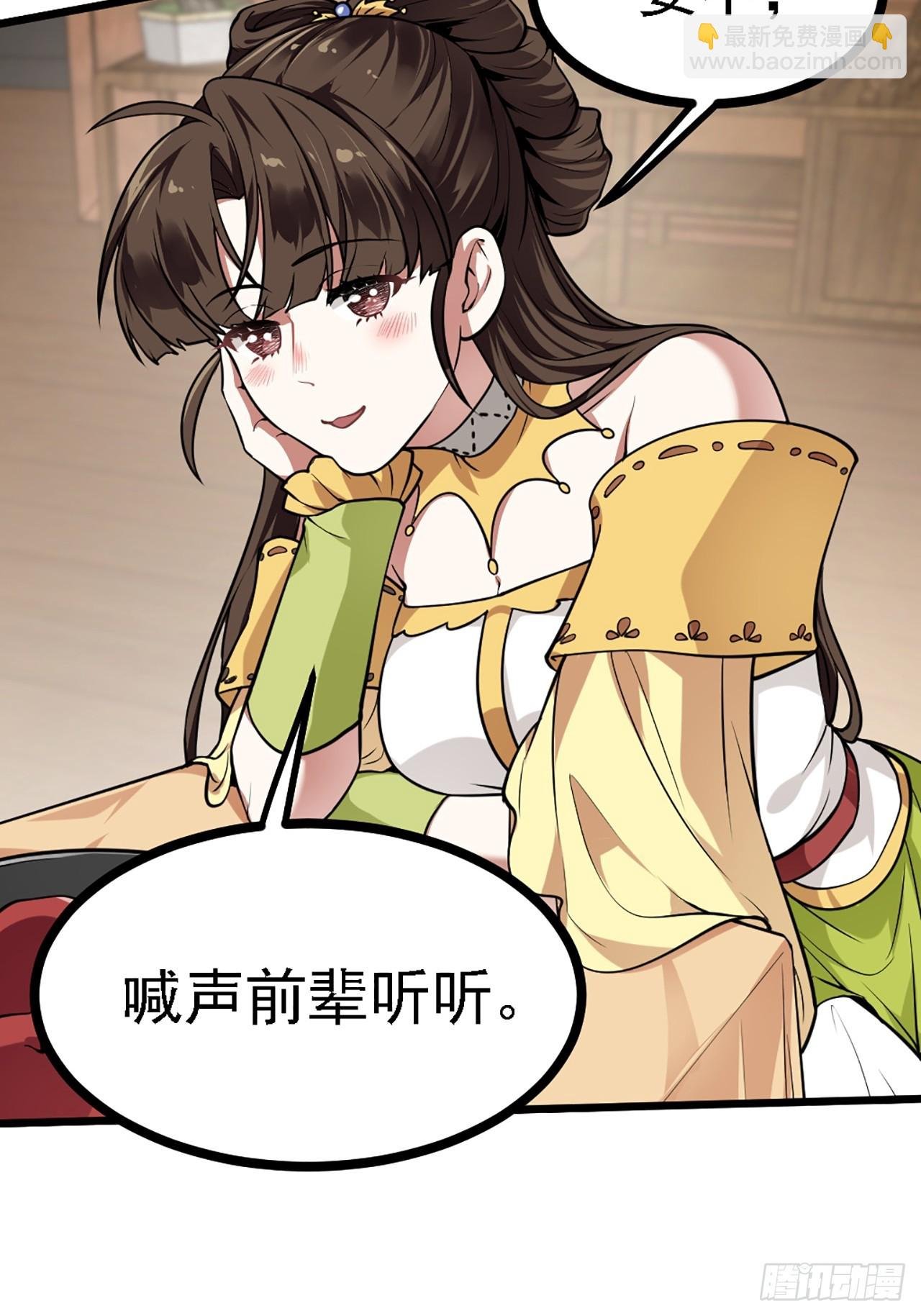 第四十三话 这么快就暴露了？