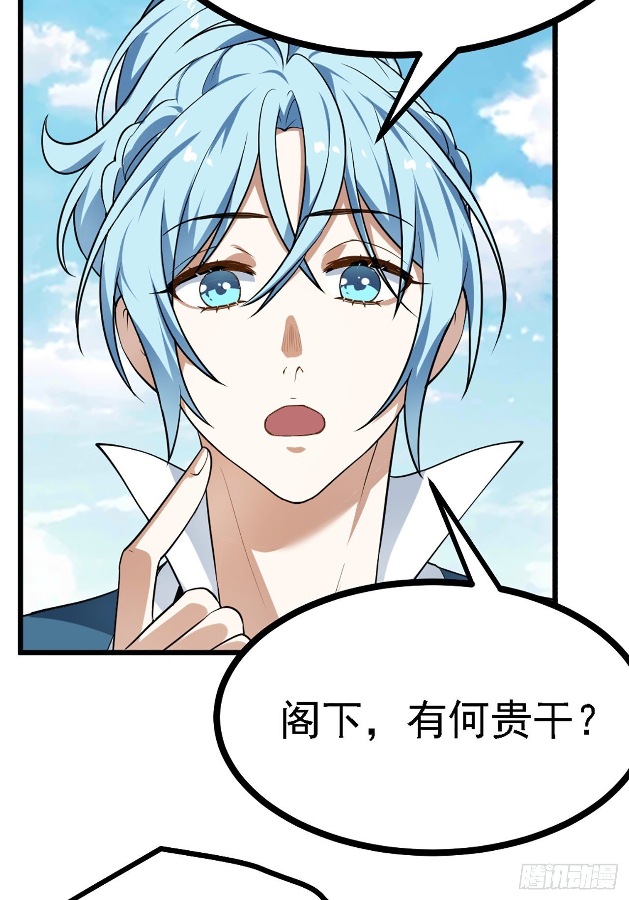 第四十三话 这么快就暴露了？