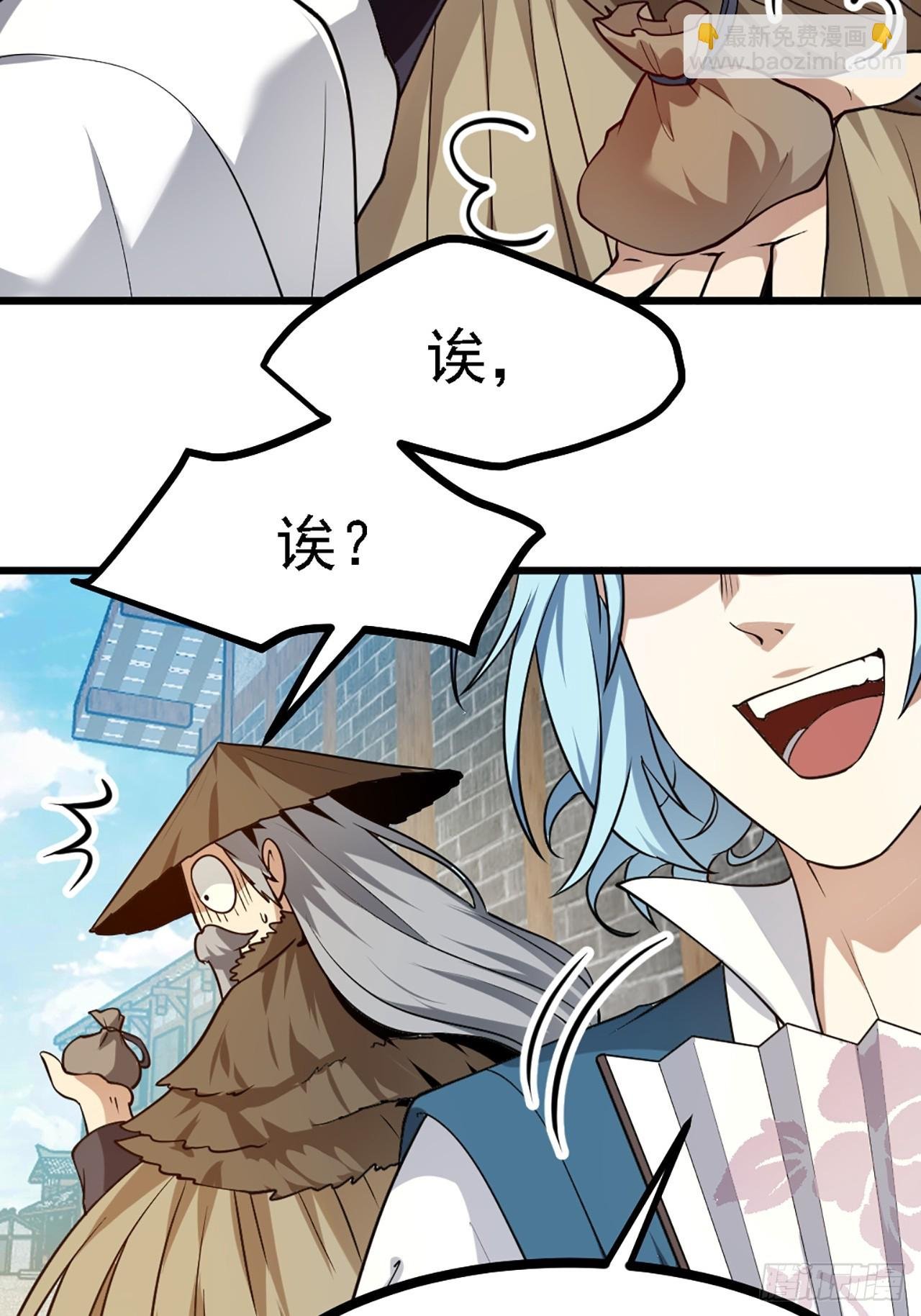 第四十三话 这么快就暴露了？