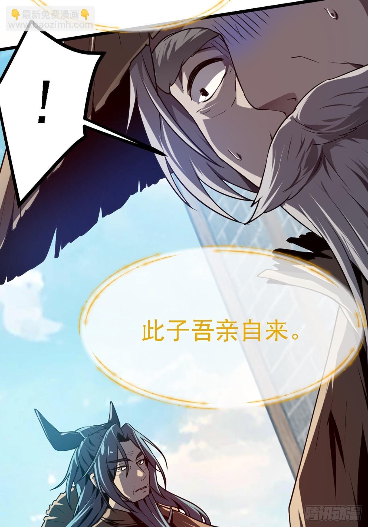第四十三话 这么快就暴露了？