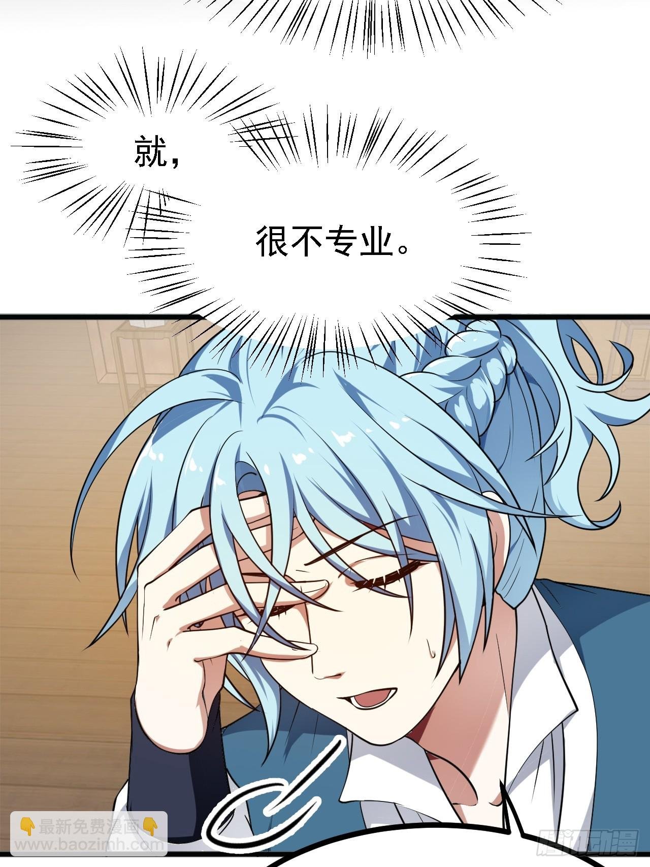 第四十四话 神秘老者