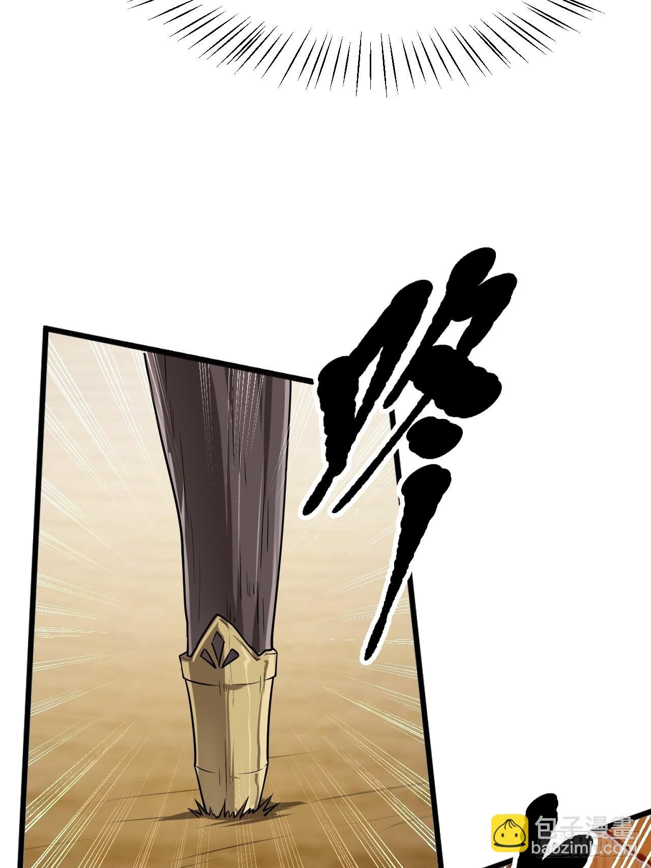 第四十四话 神秘老者