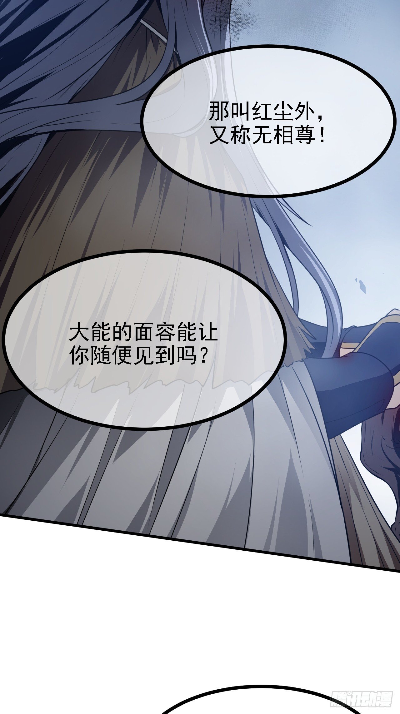 第四十五话 男病圣手