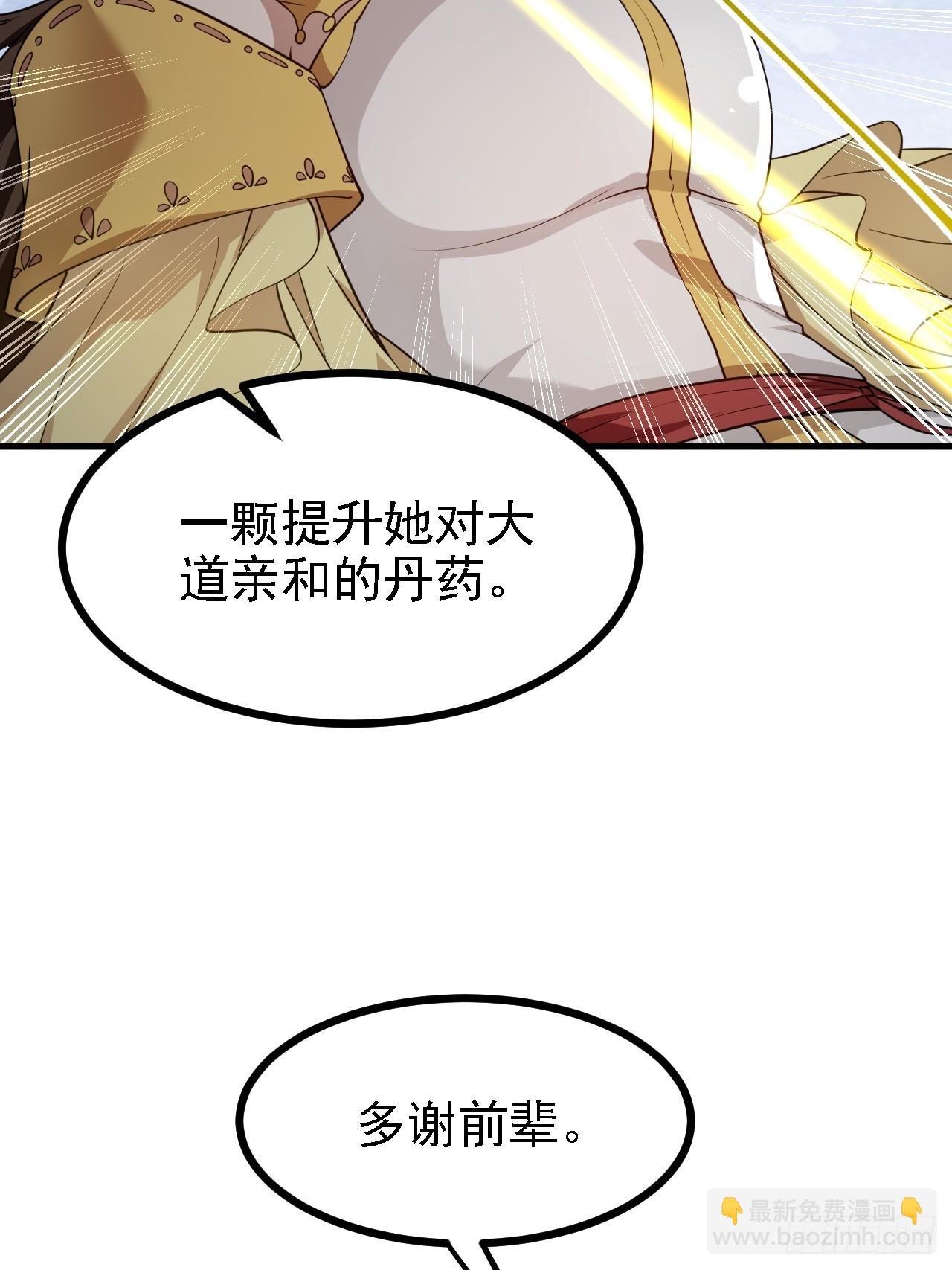 第四十五话 男病圣手
