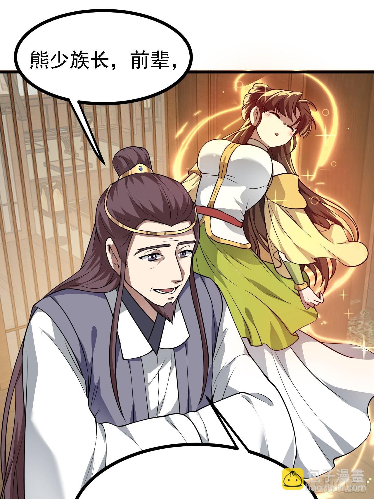 第四十五话 男病圣手
